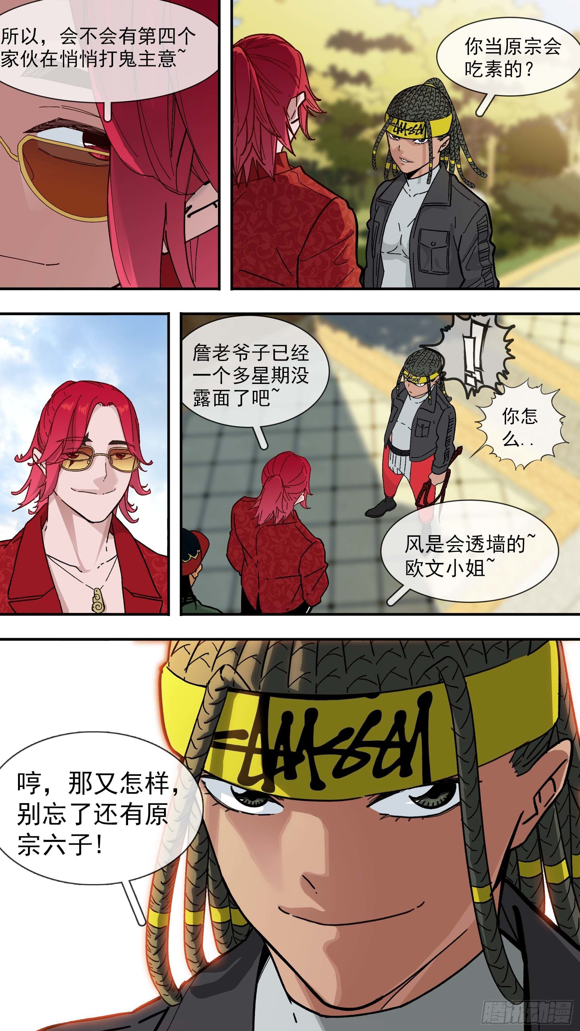 【白】0202