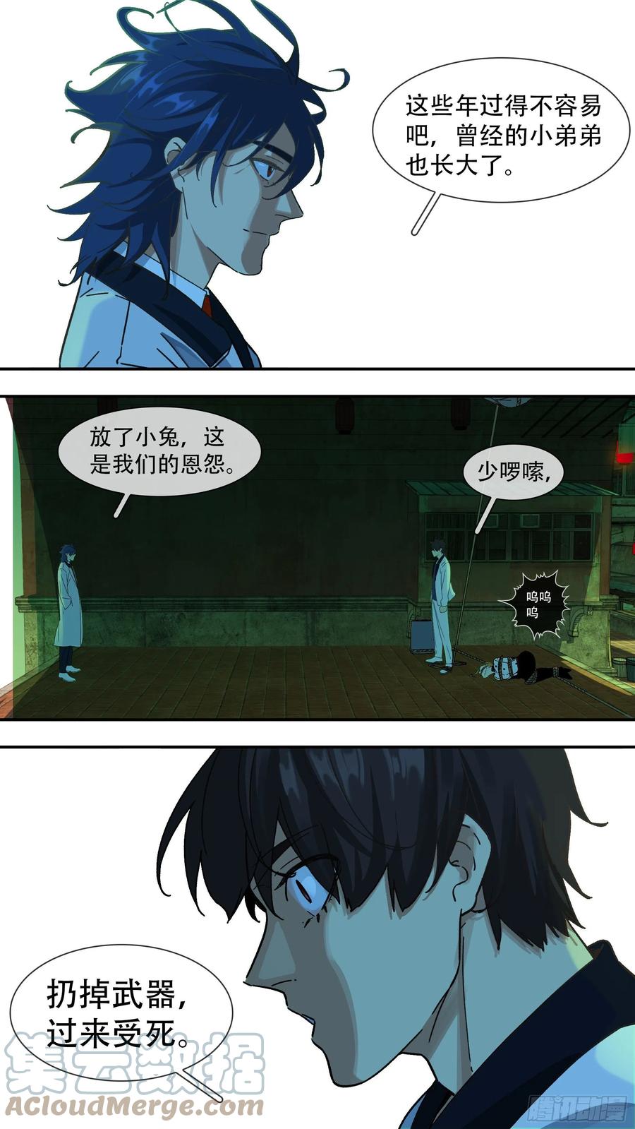 【夏夜】0158