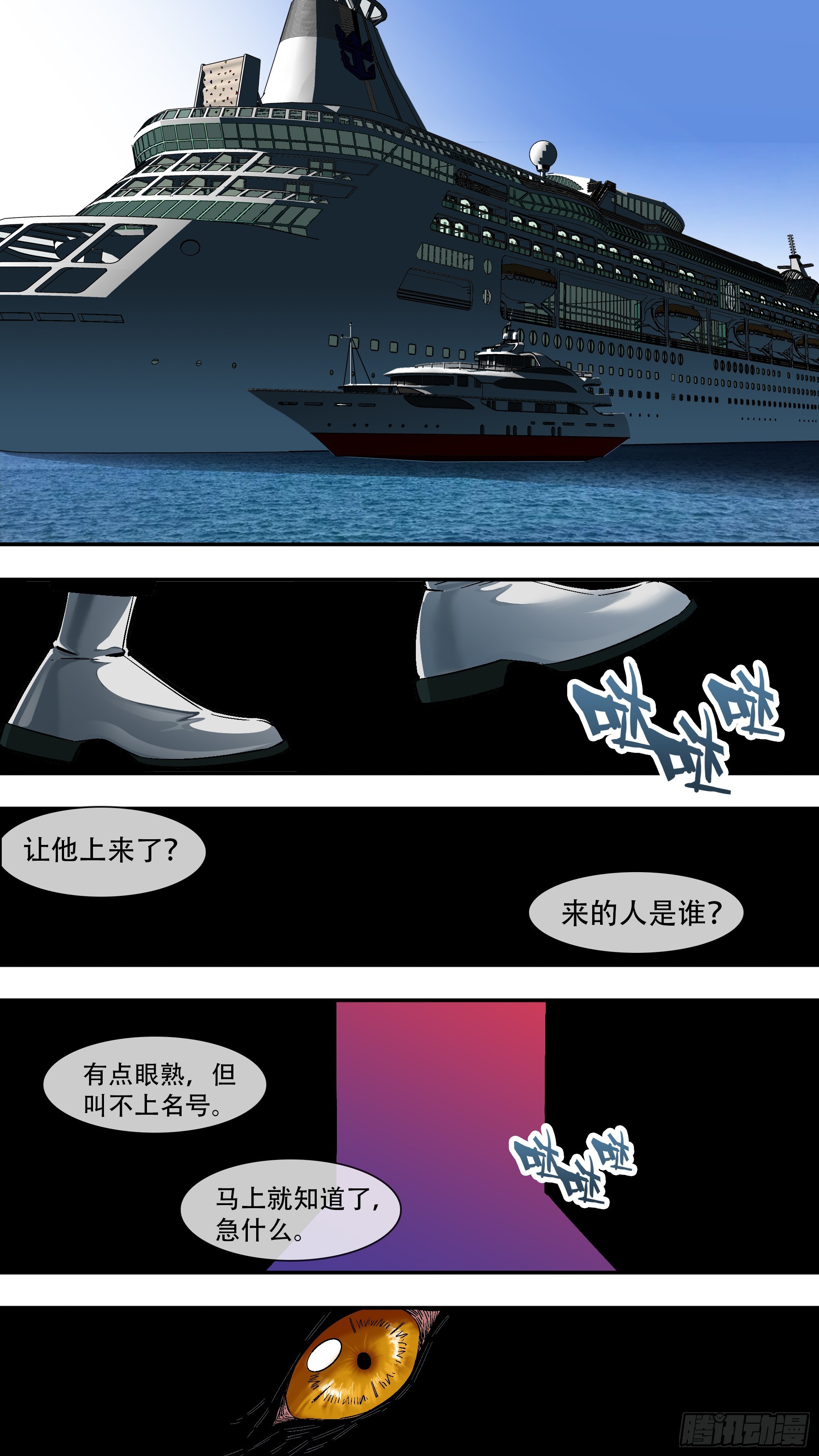 【新月】0012