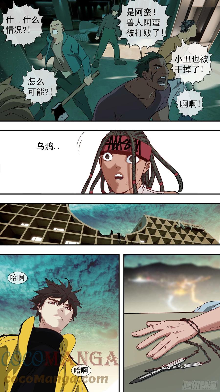 【白】0476