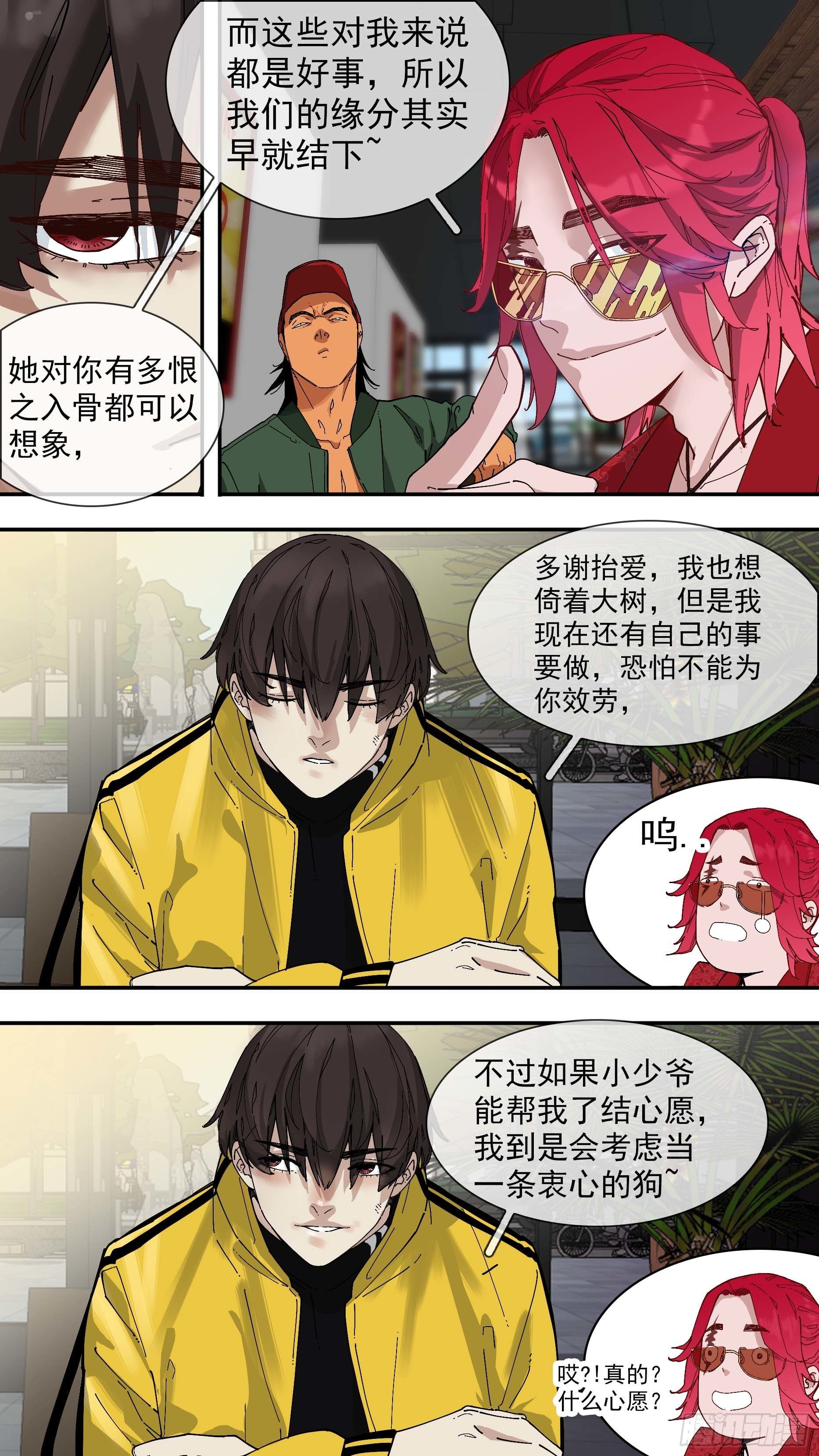 【白】052