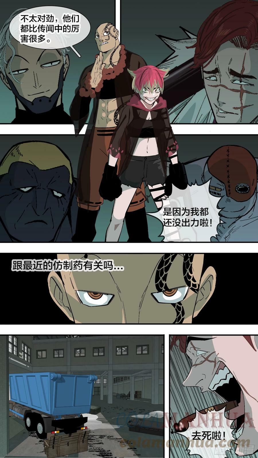 【新月】01611