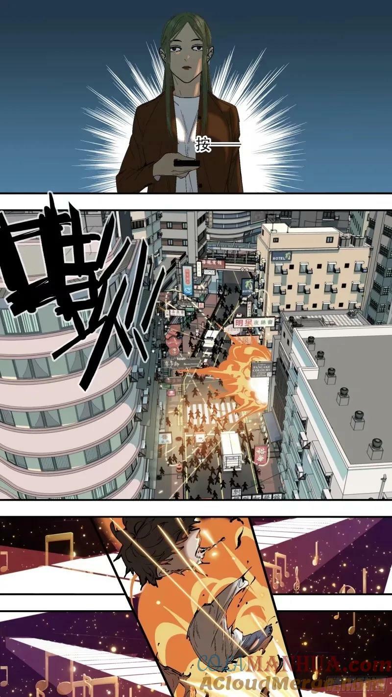 【全面战争】0026