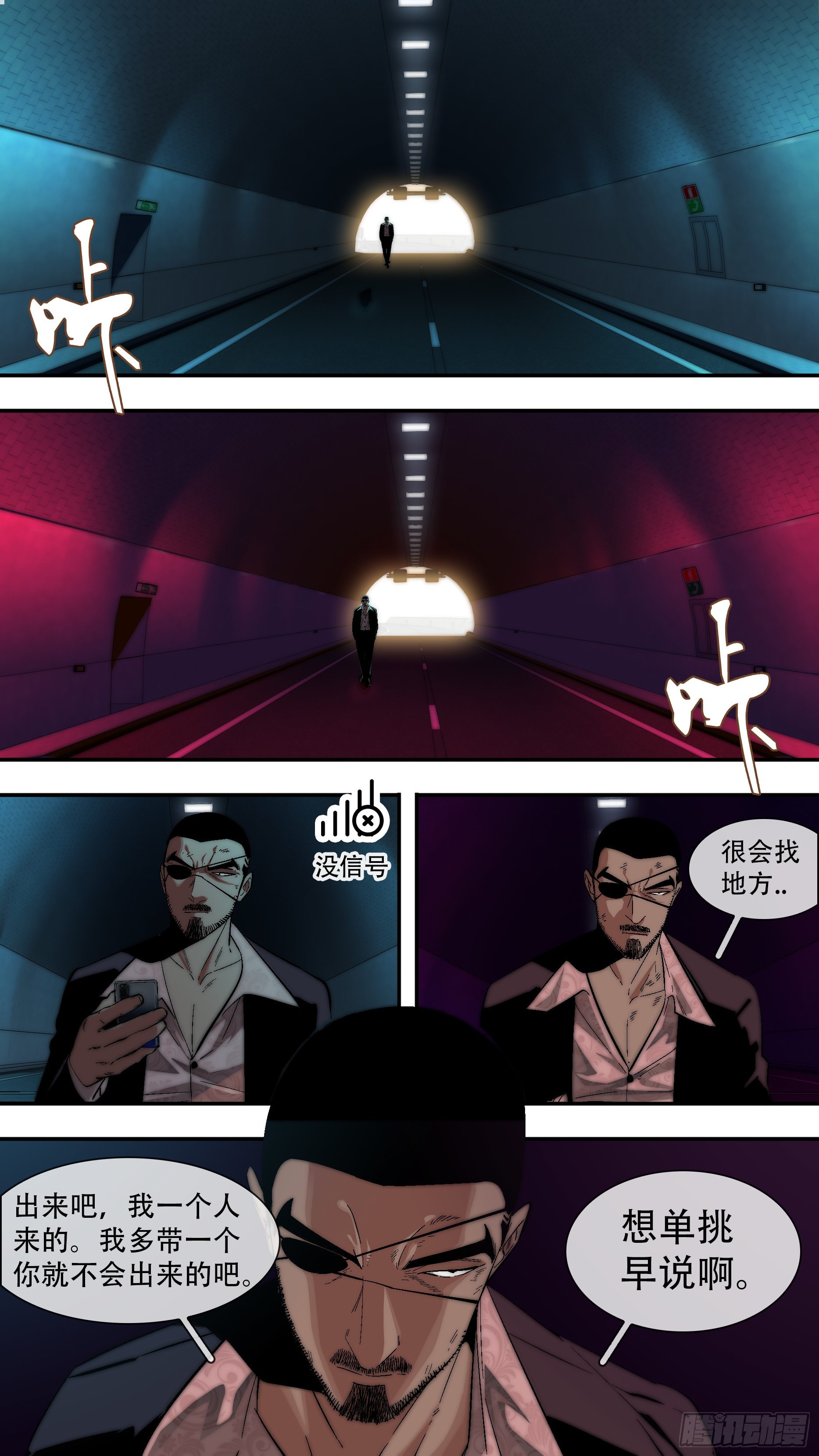 【蓝vs黑】0011