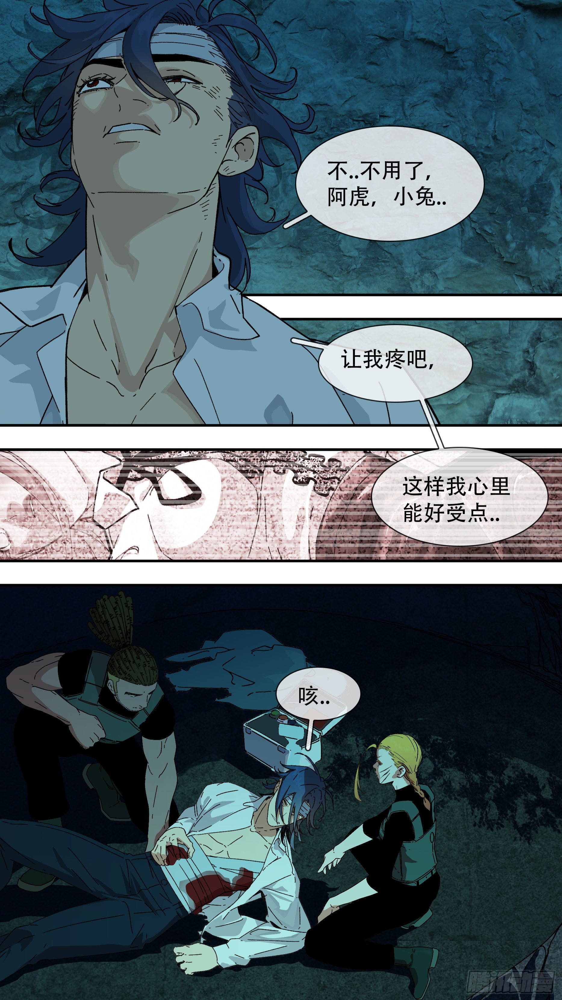 【龙森】0319