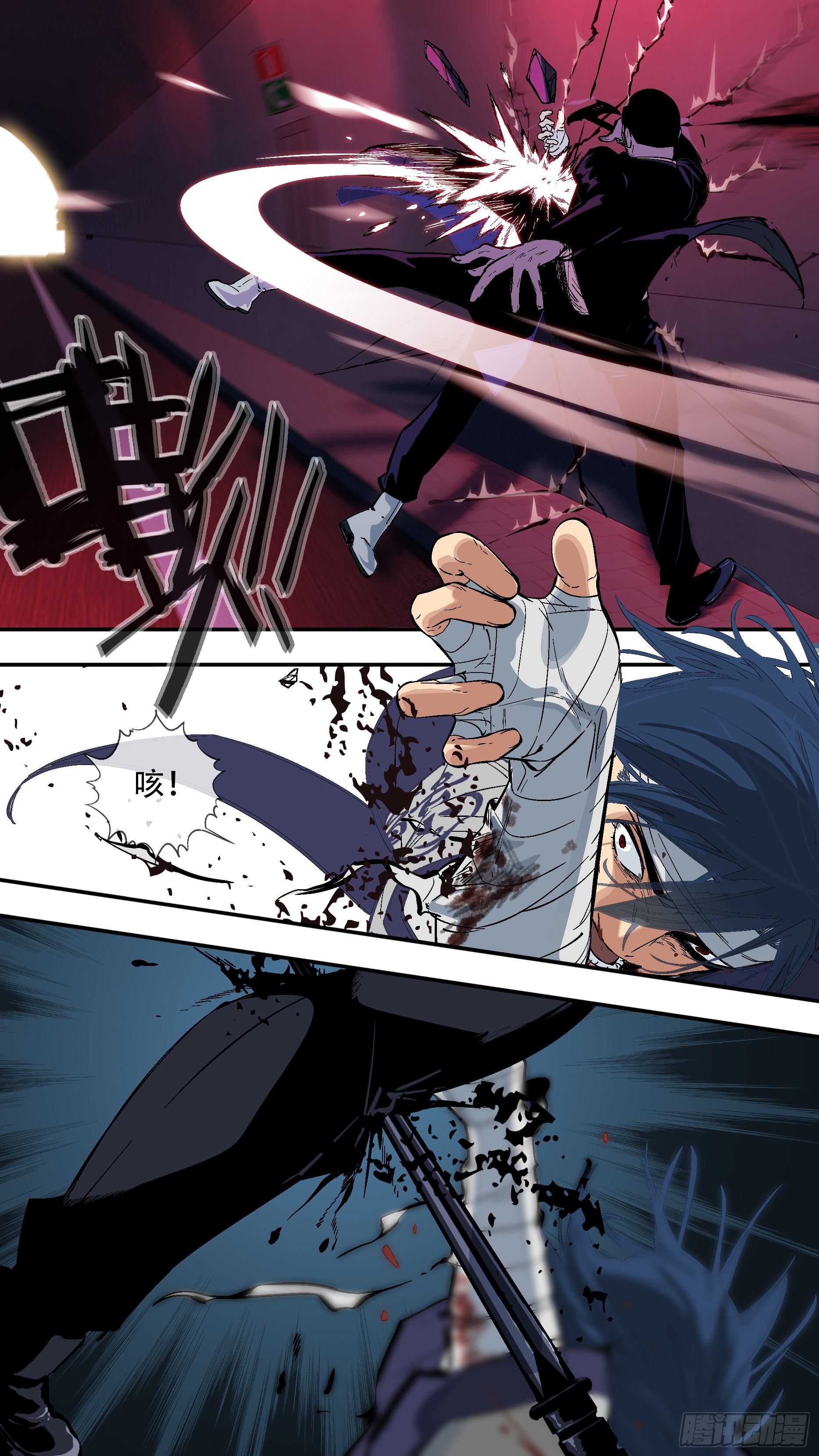 【蓝vs黑】00110