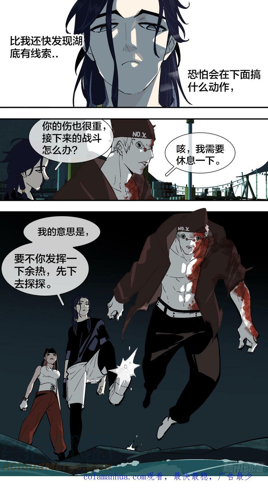 【新月】02211
