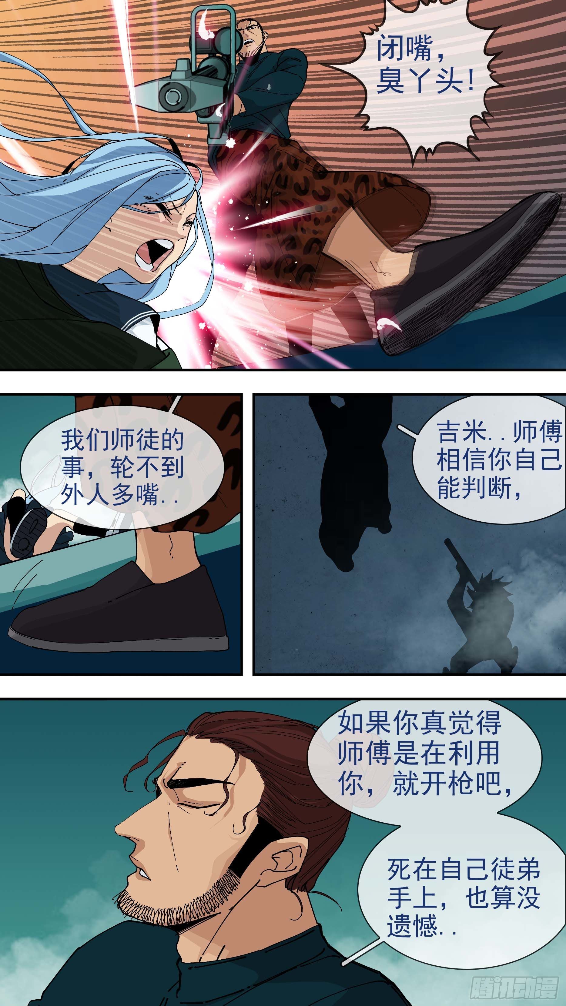 【悬赏令】1910