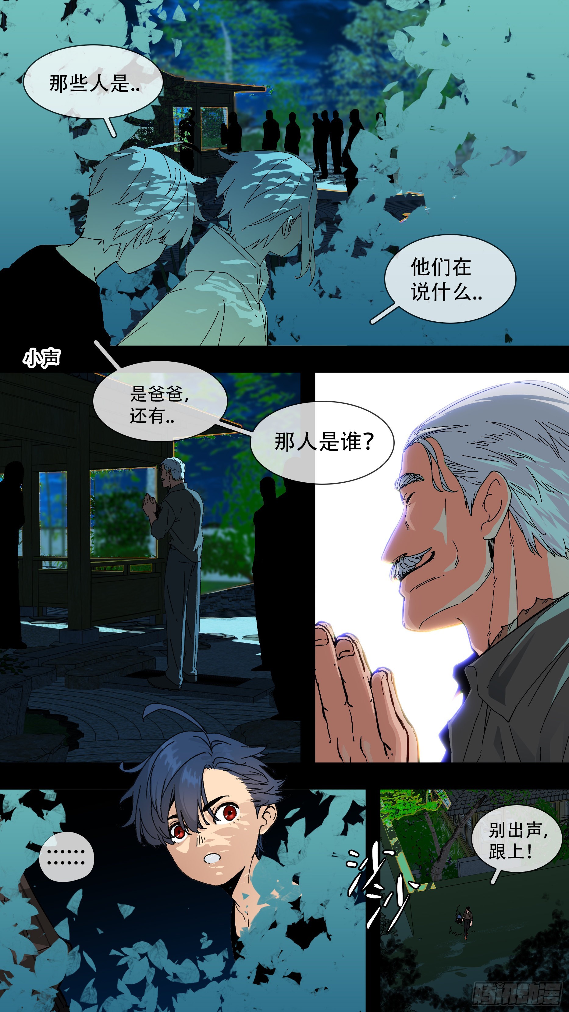 【蓝】012