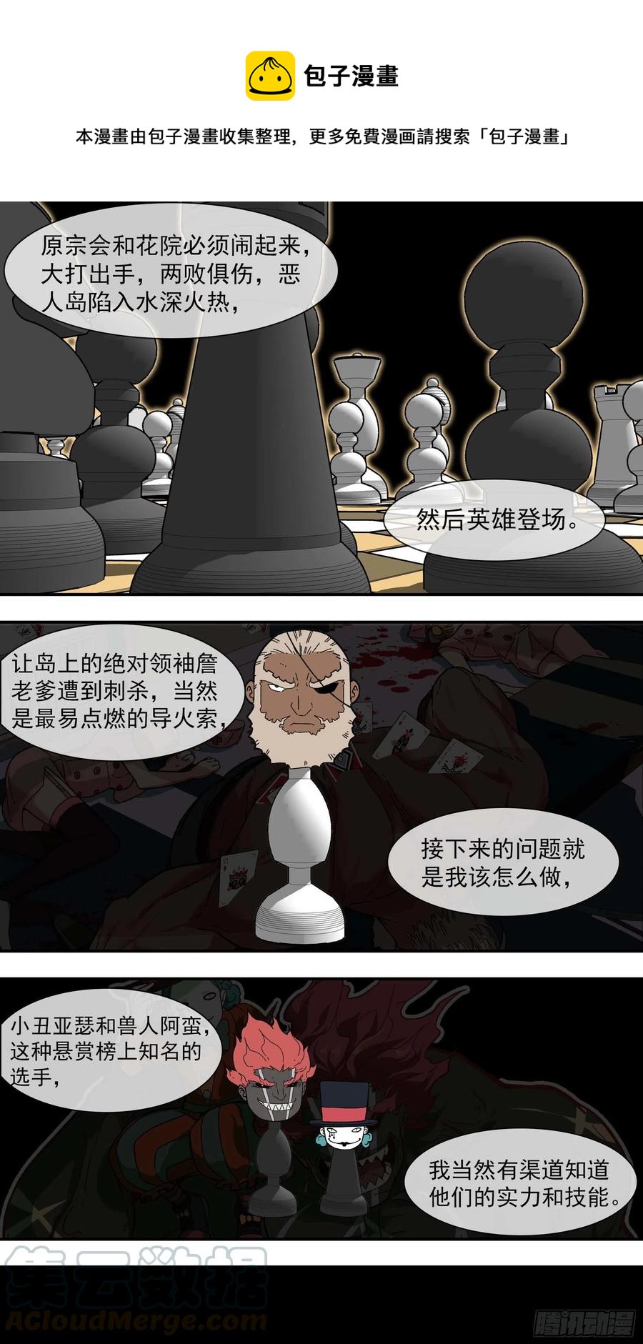 【白】0444