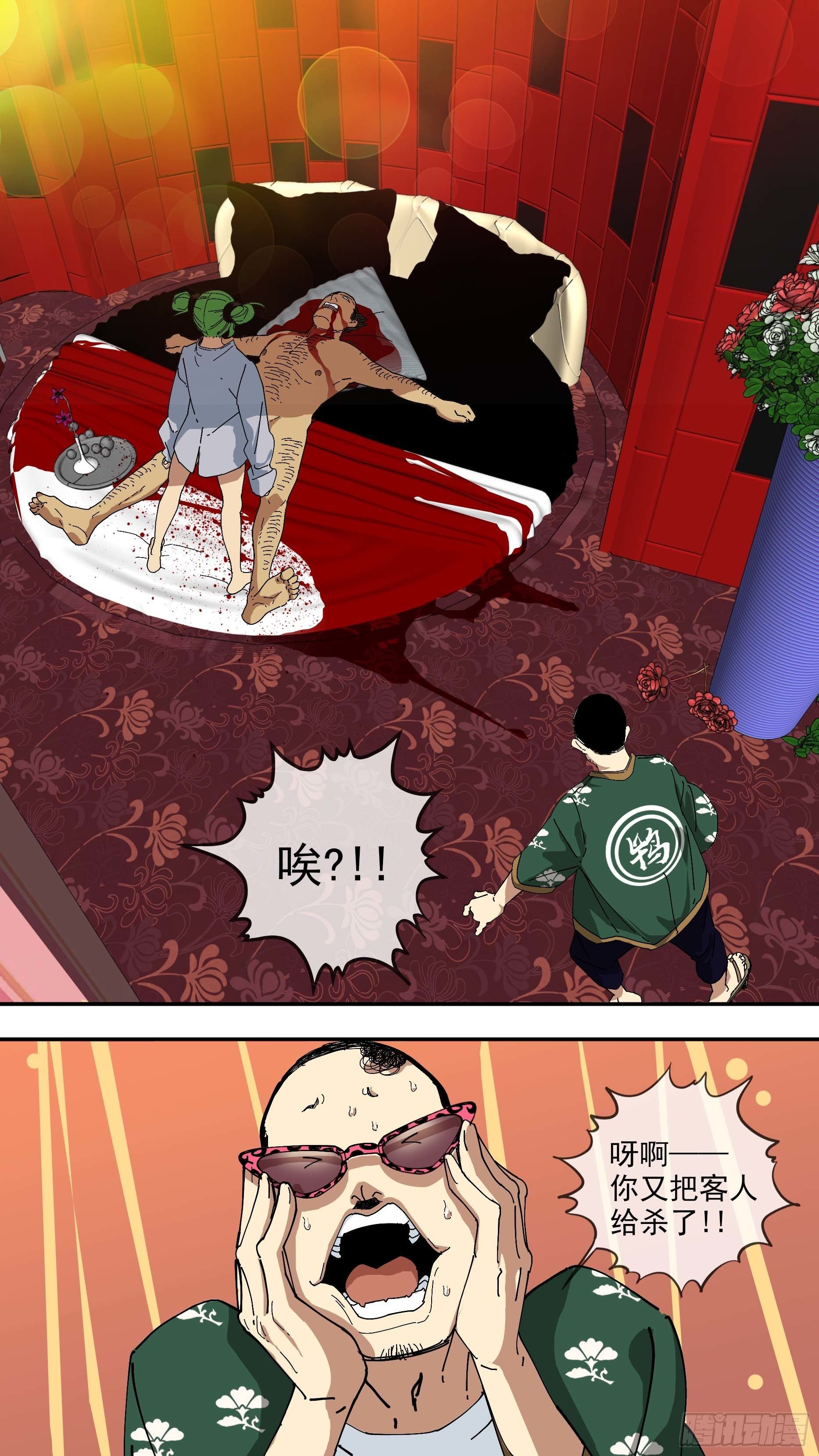【悬赏令】0613
