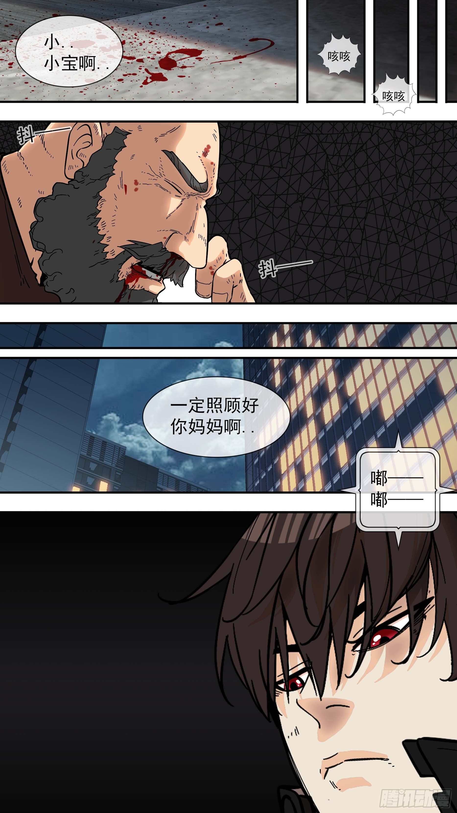 【棕】03—必杀名单5
