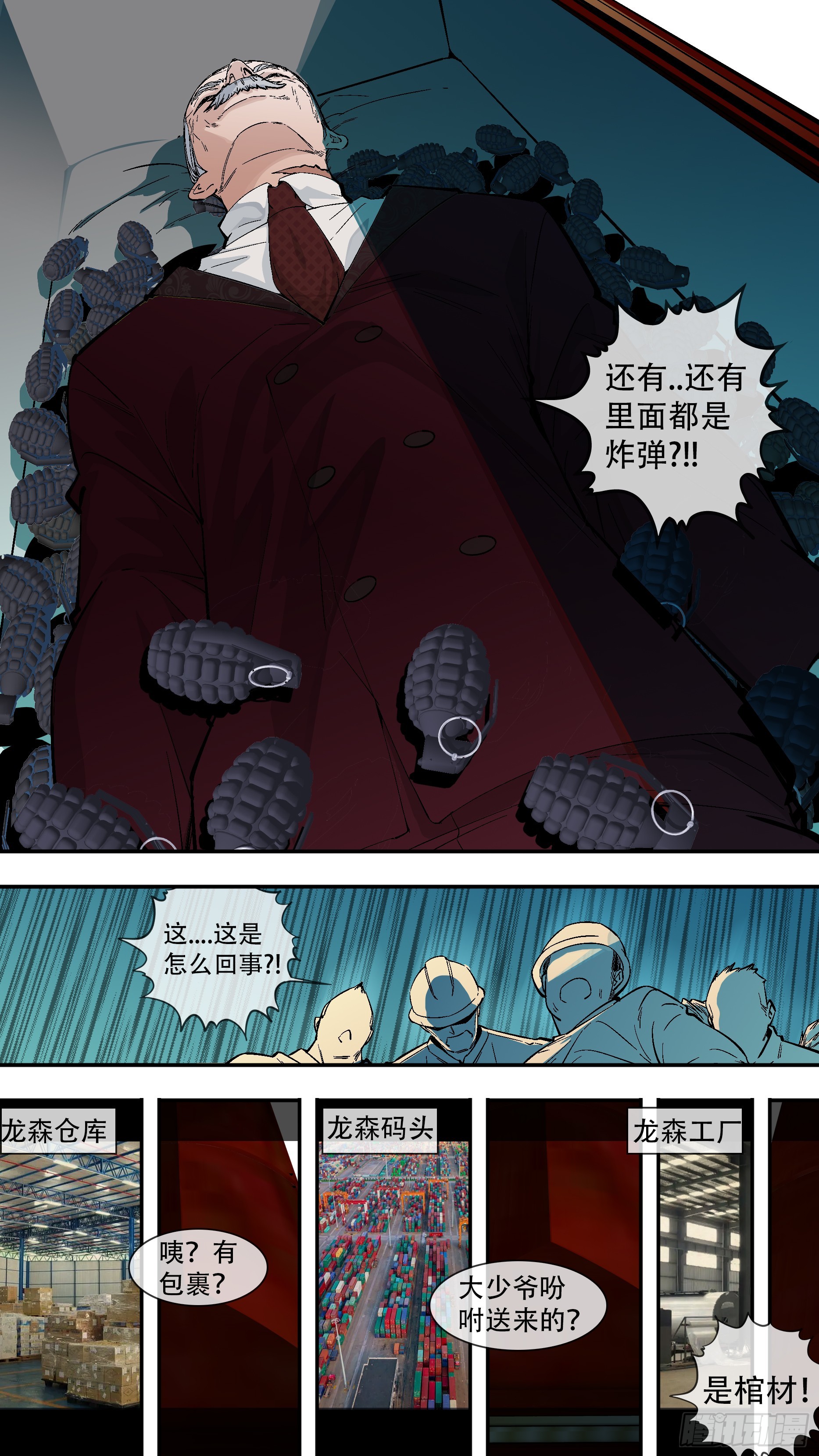 【六星会】0101