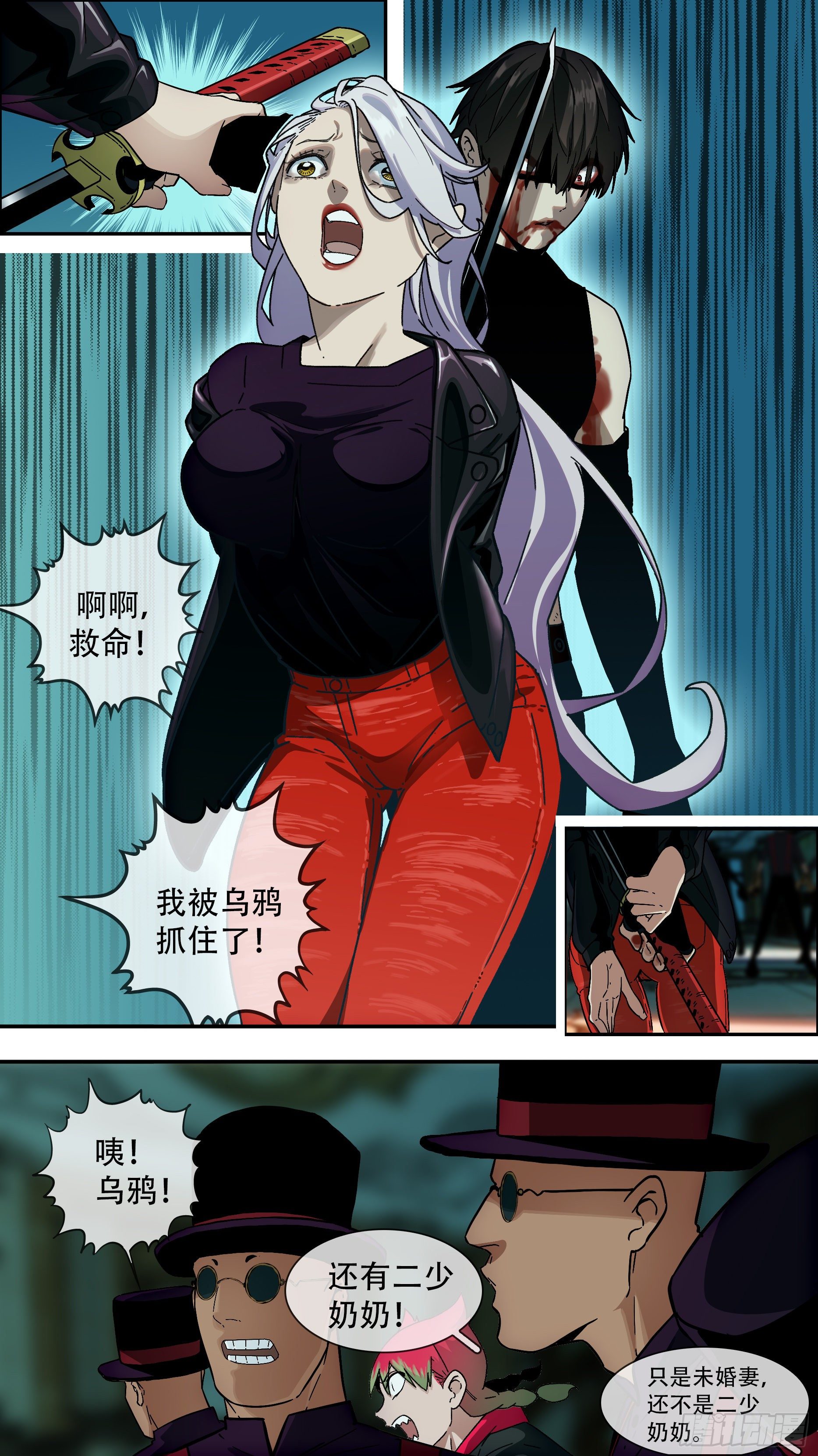【龙森】0195
