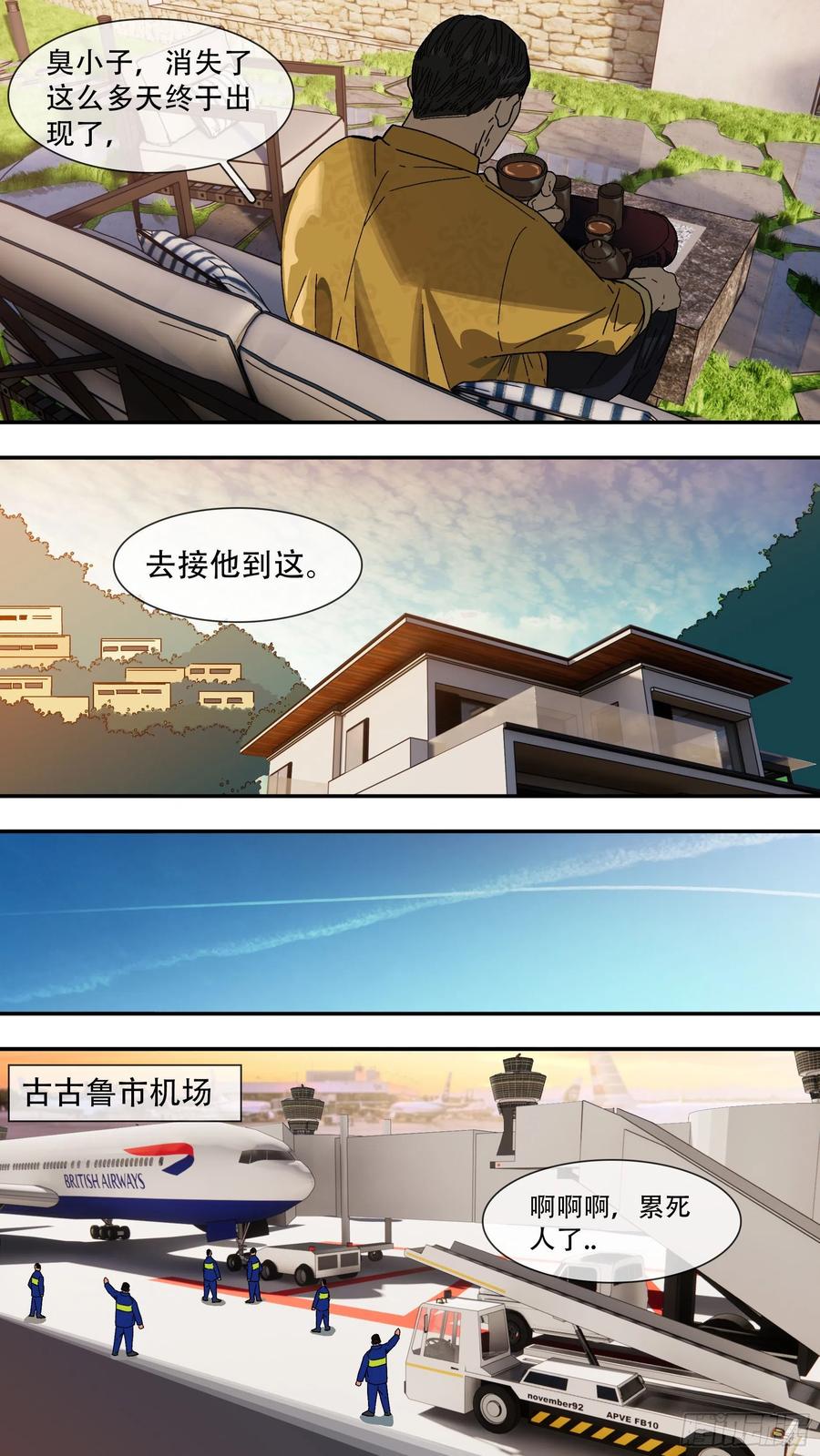 【夏夜】019