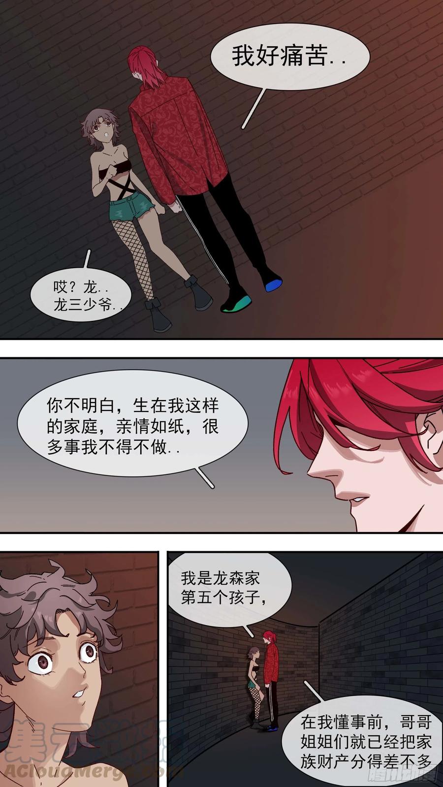【白】0457