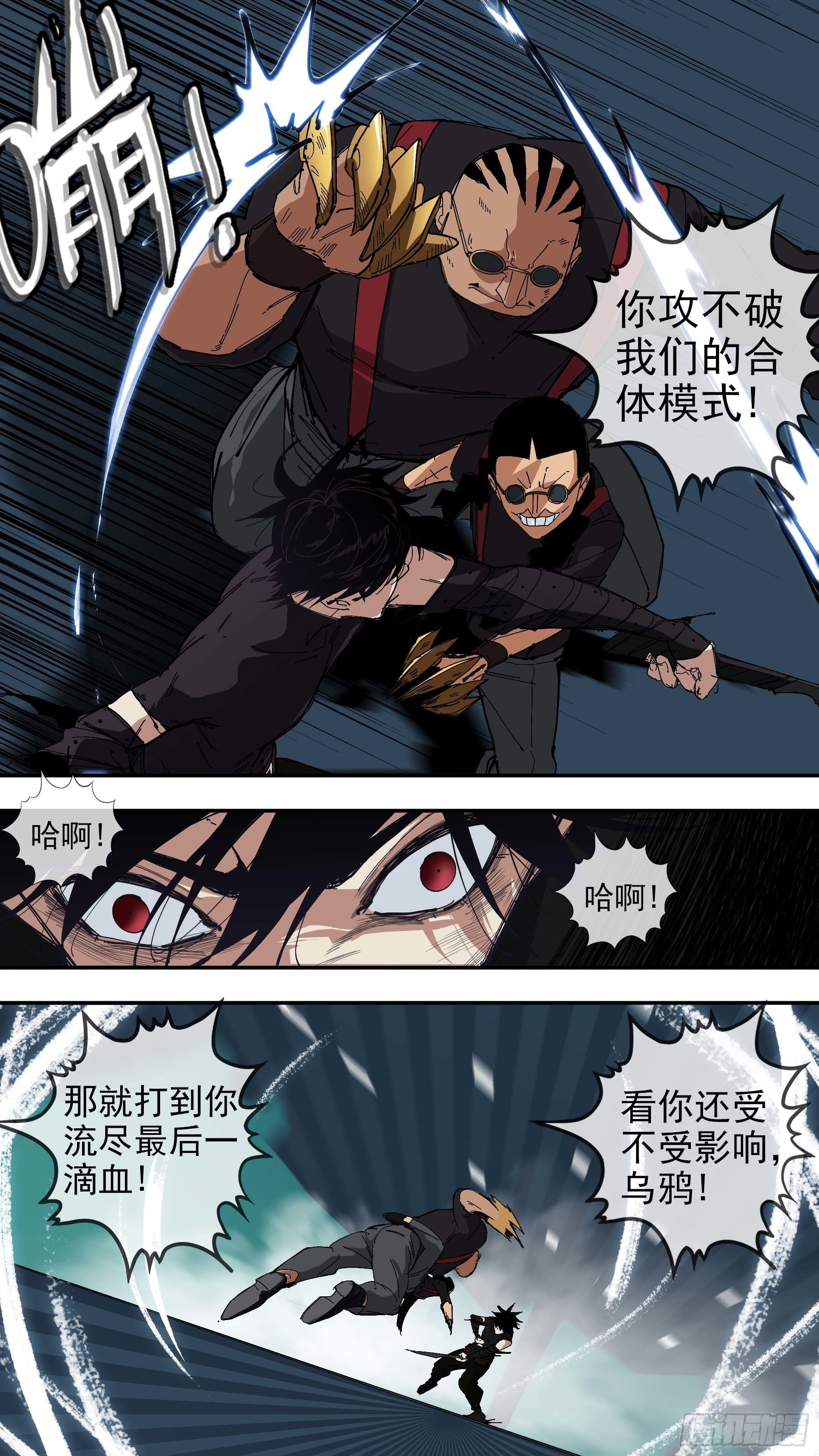 【悬赏令】301