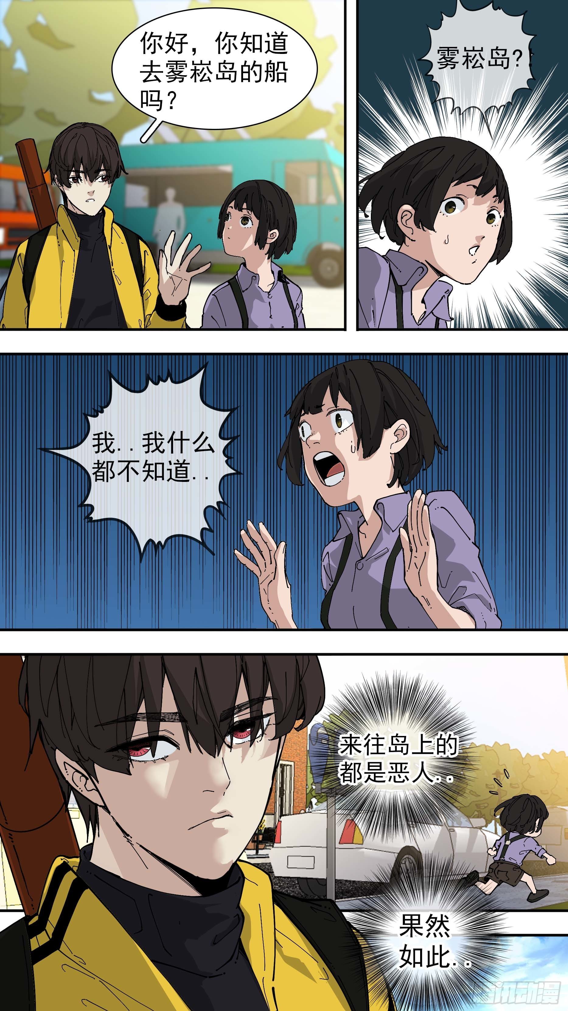 【白】032