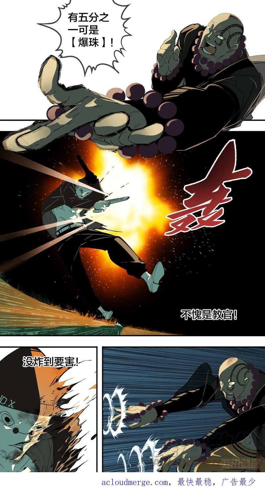 【新月】02110