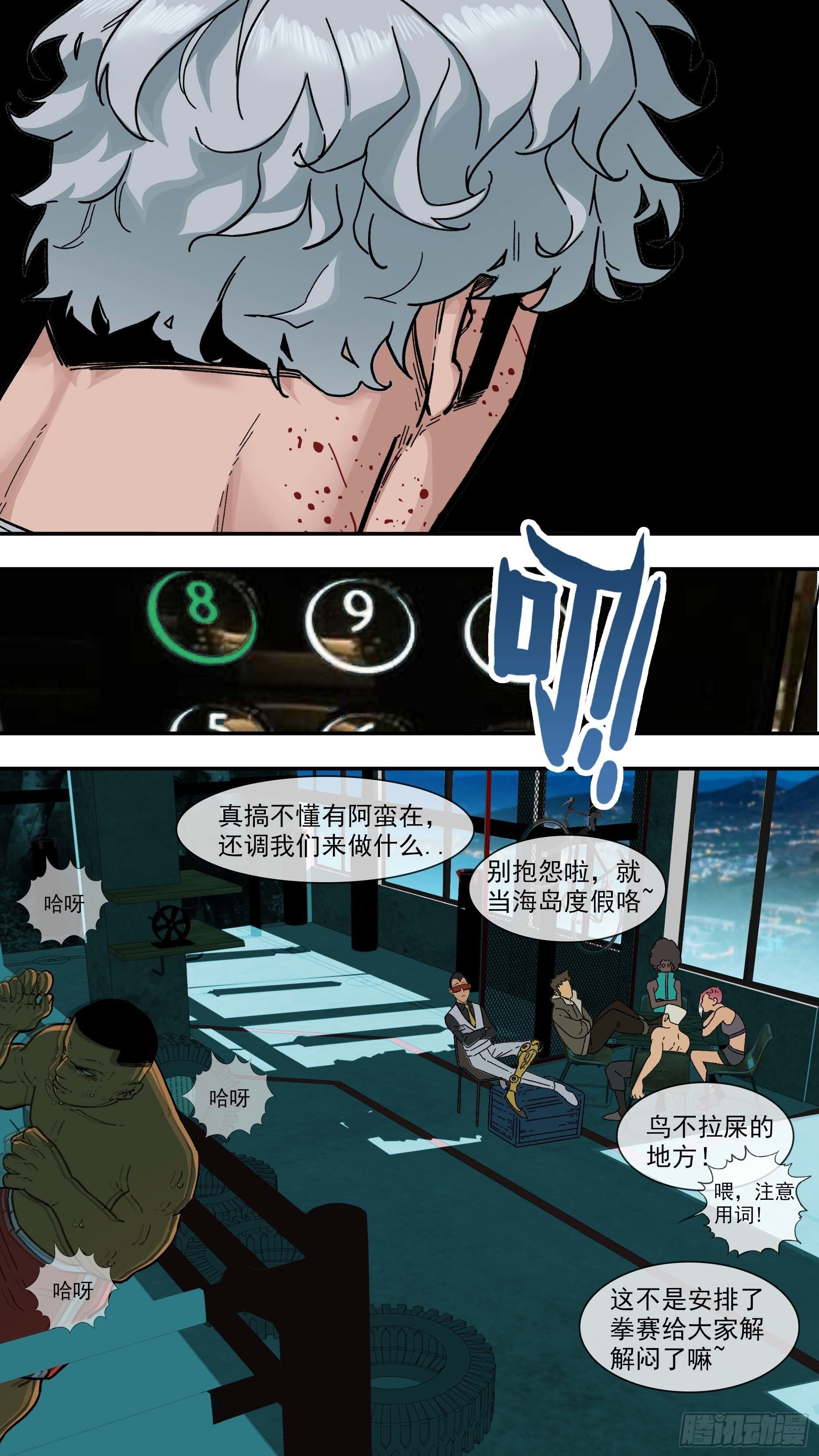 【白】0304