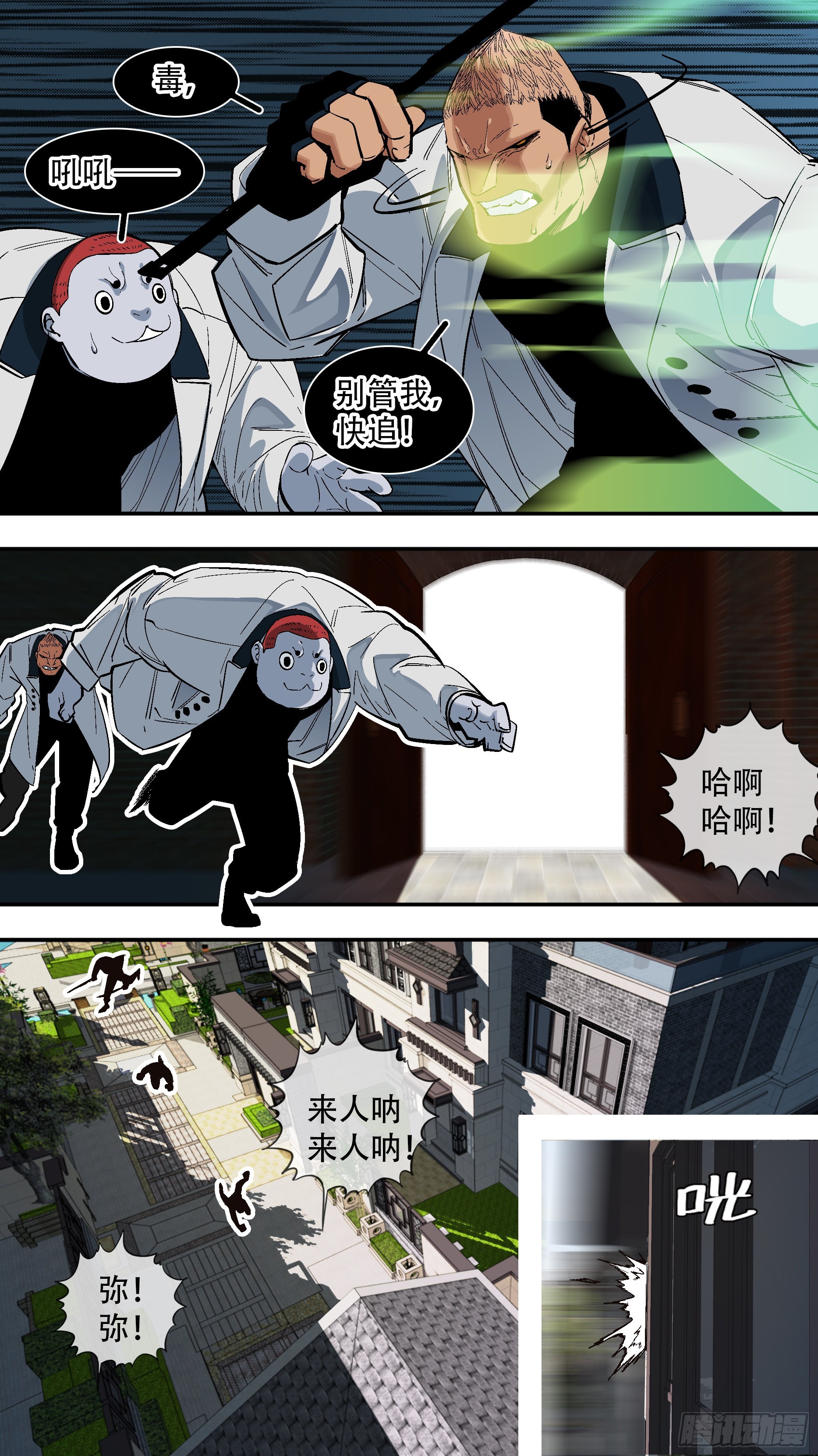 【龙森】04010