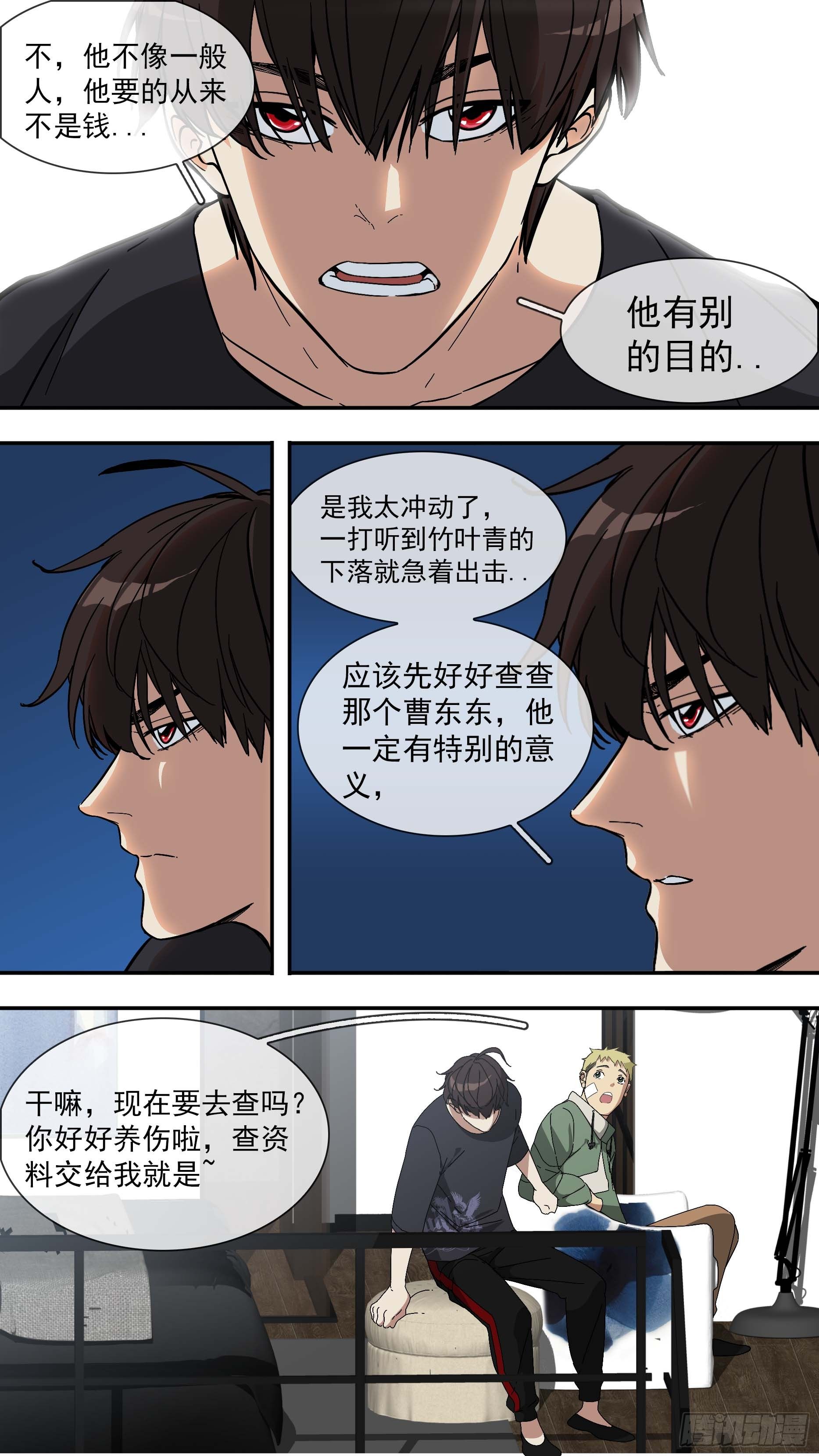 【青】12—青空律所6