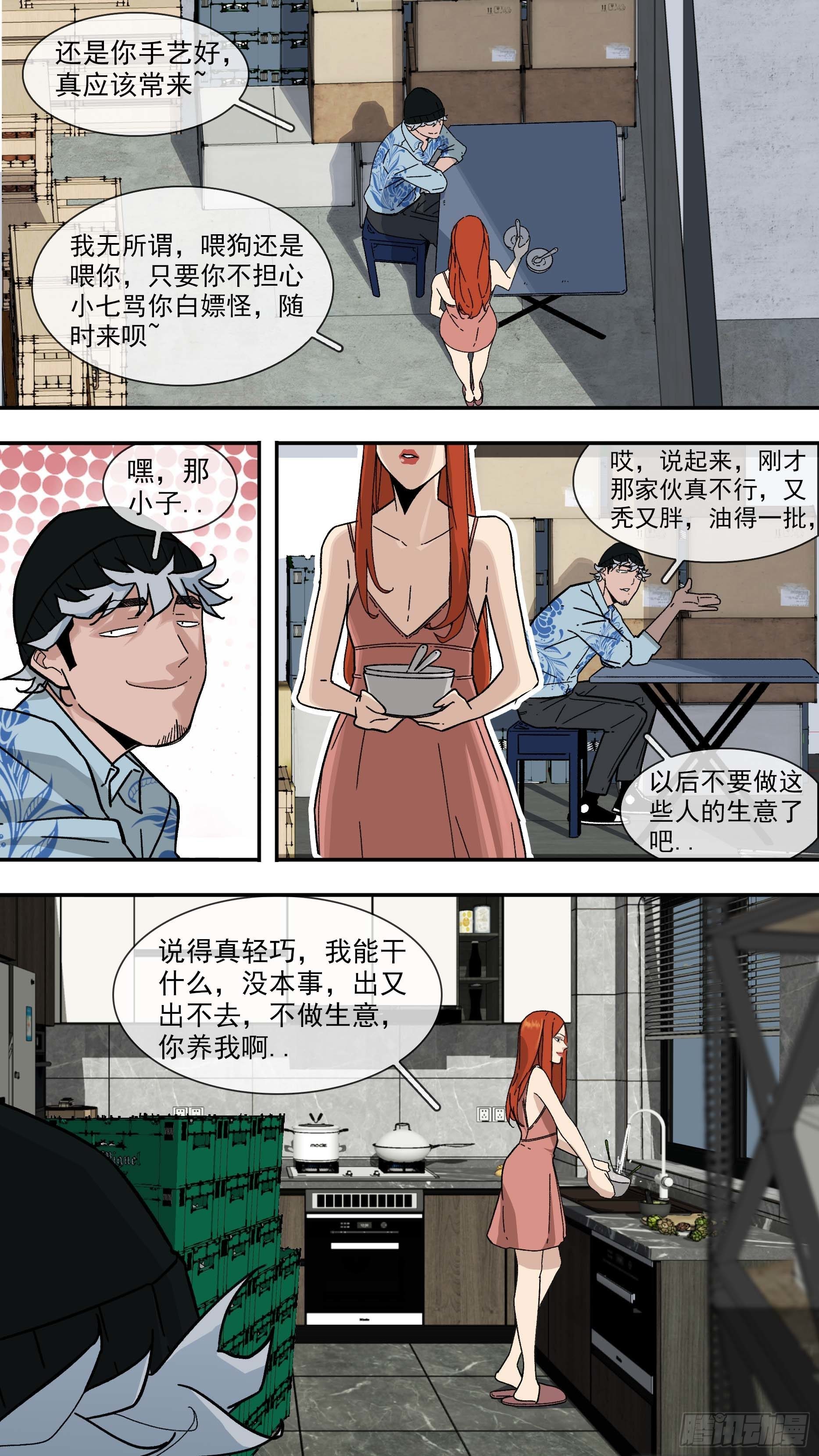 【白】0237