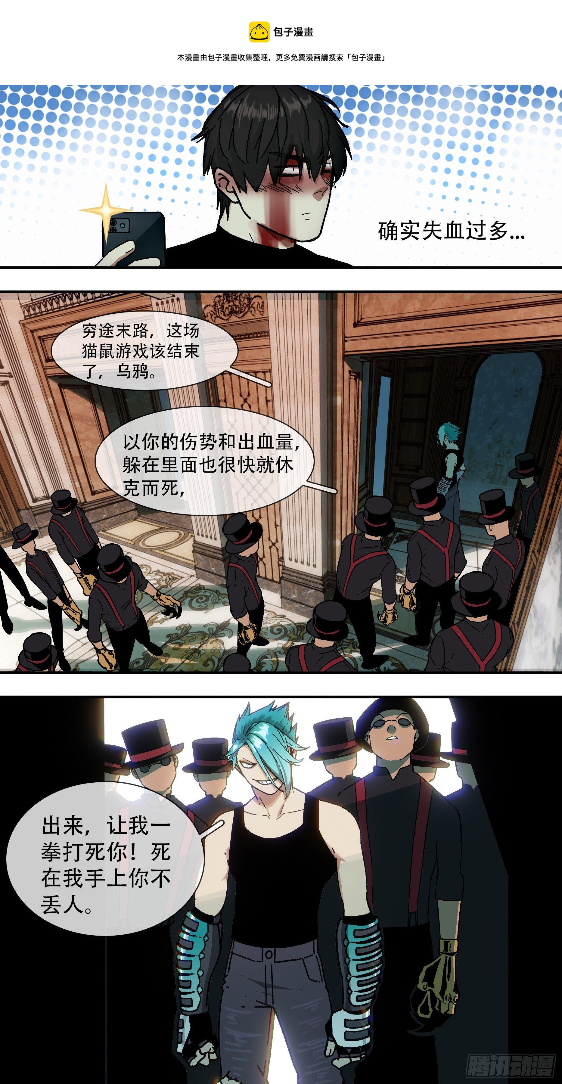 【龙森】01920