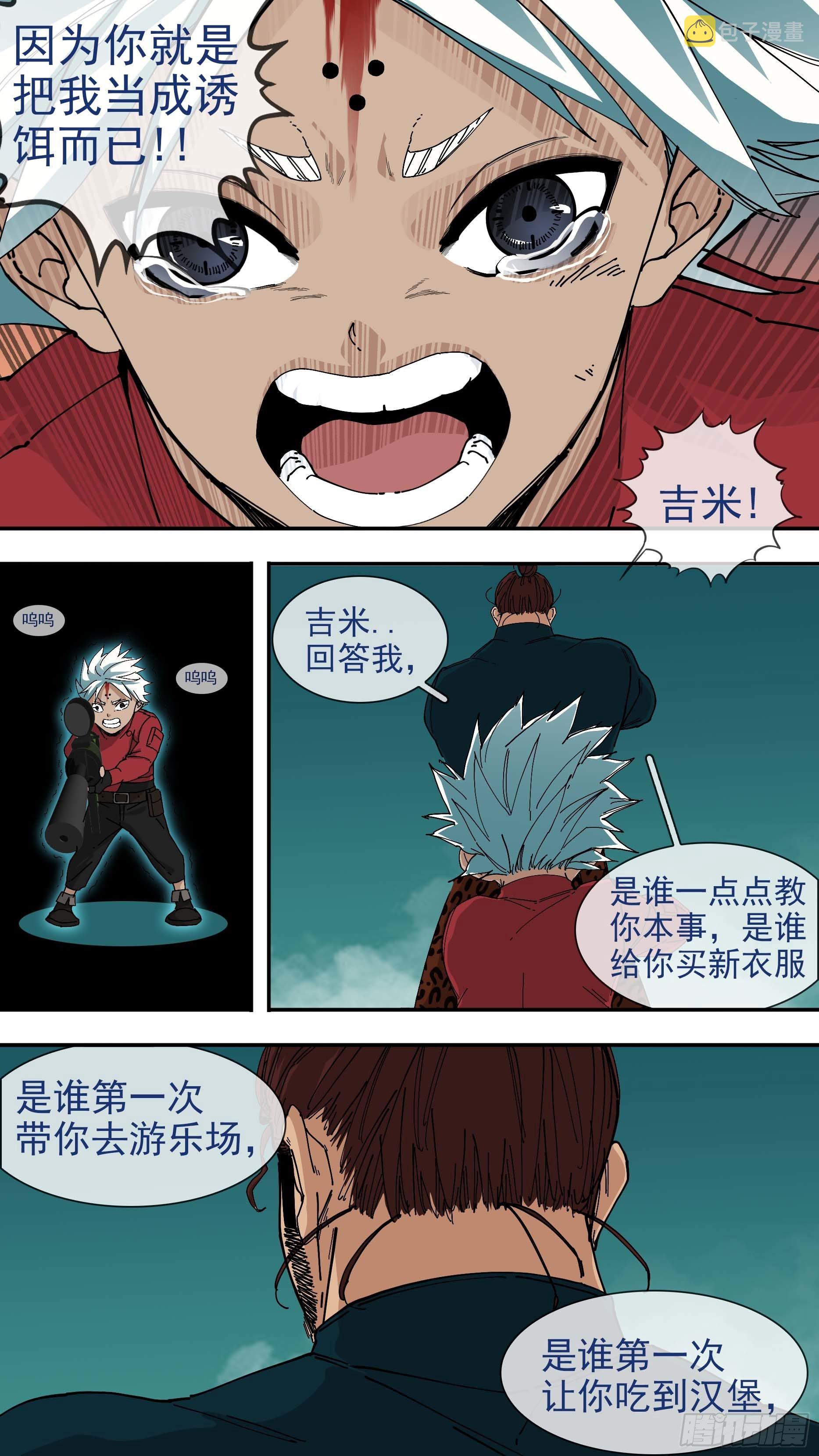 【悬赏令】198