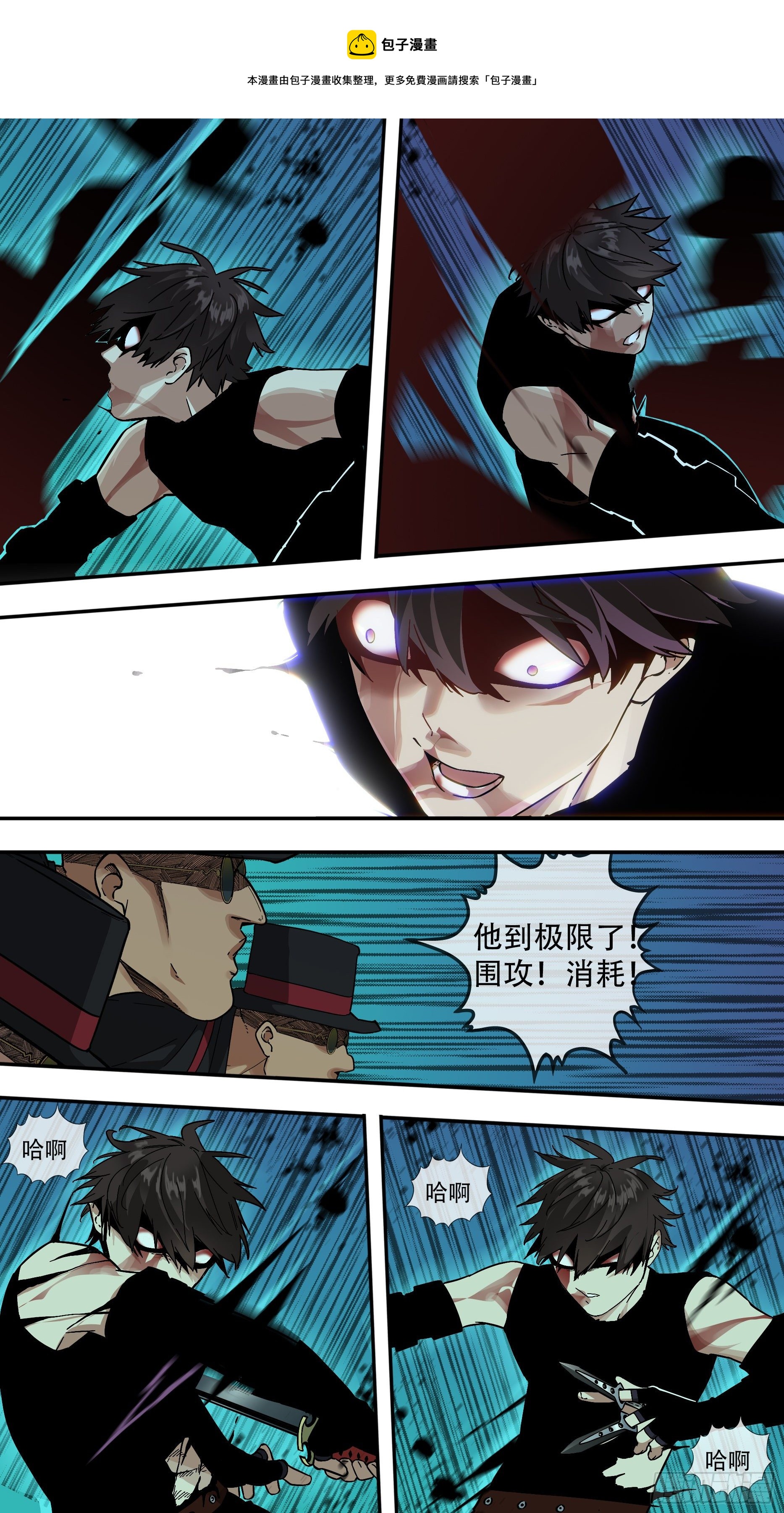 【龙森】0214