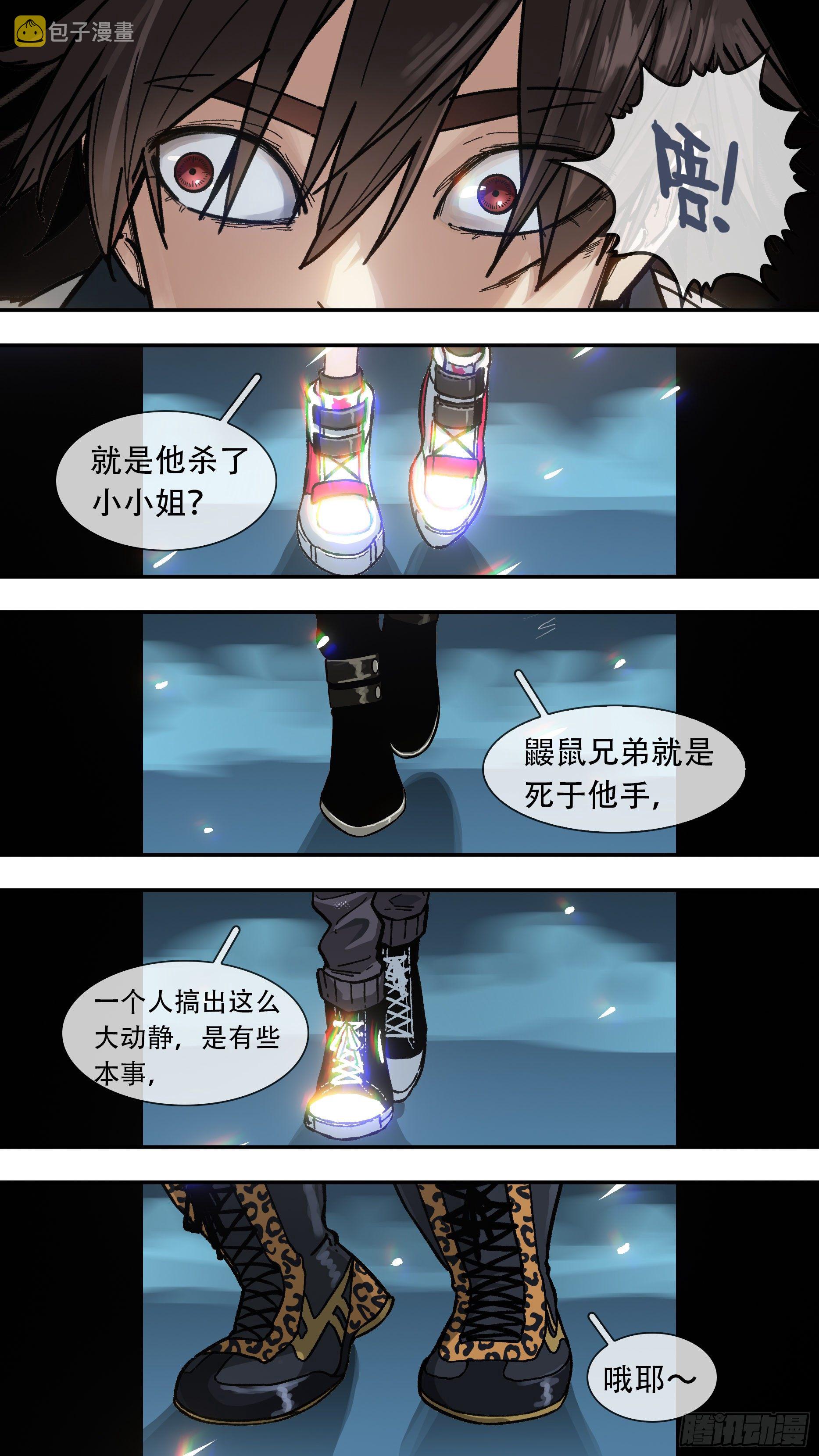 【龙森】0117