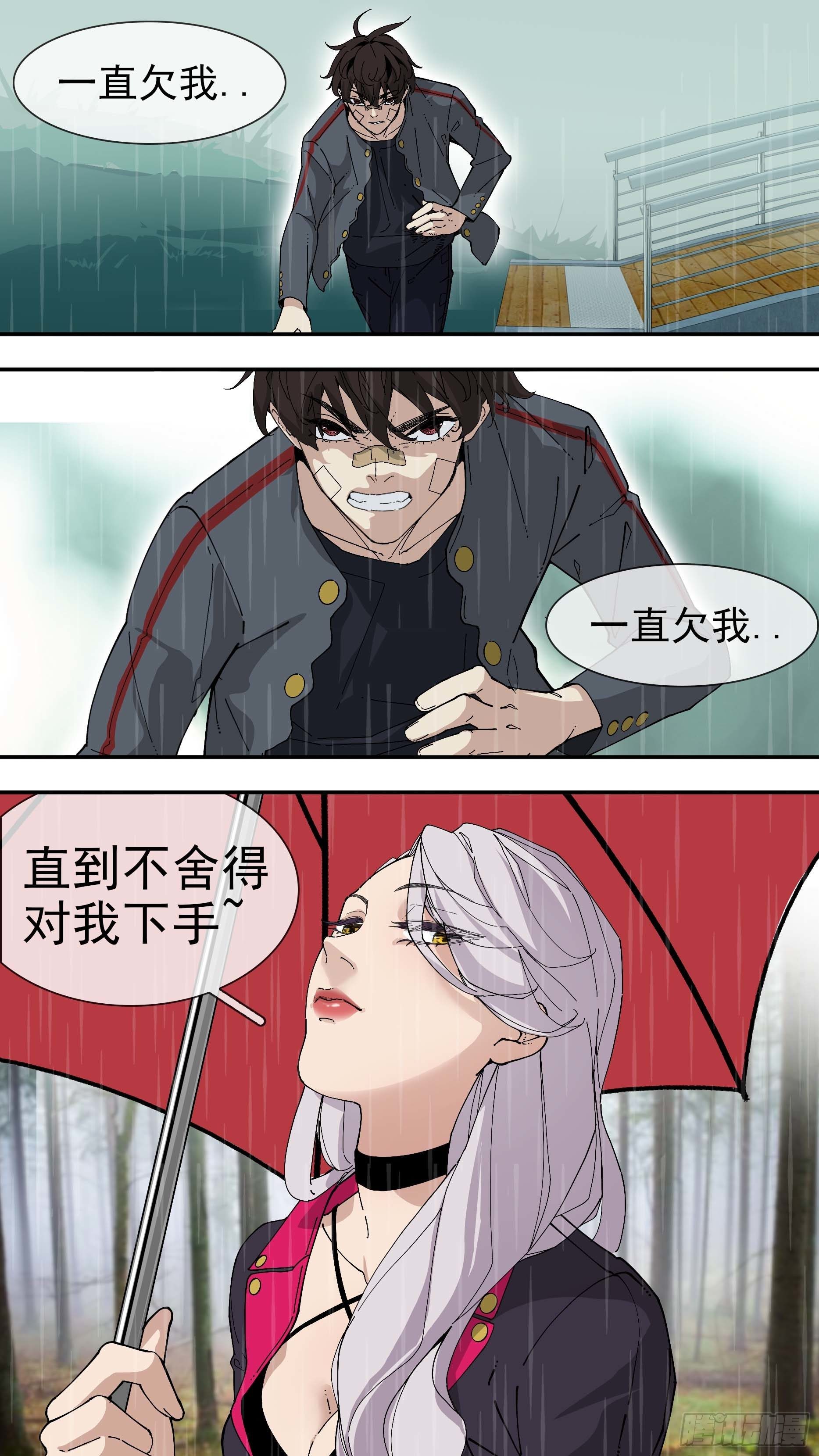 【银】0410