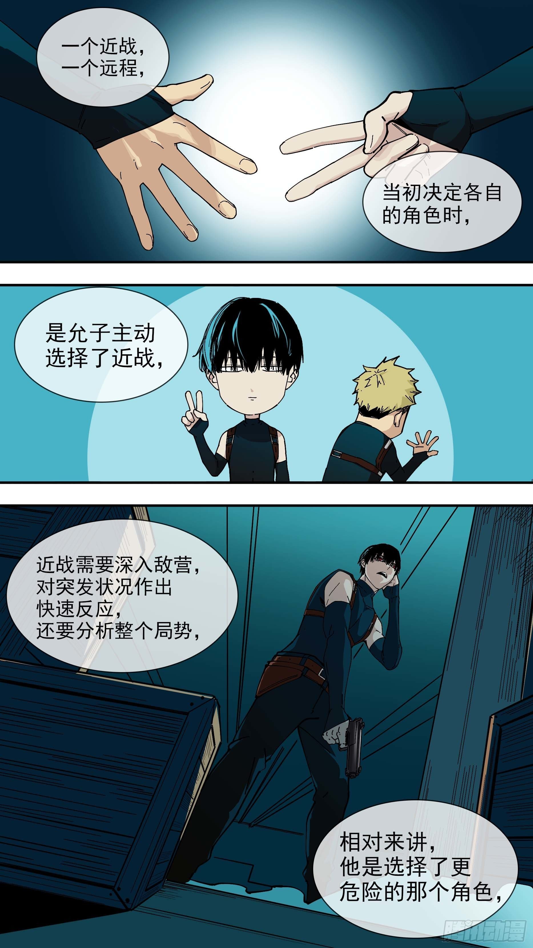 【日常篇】031
