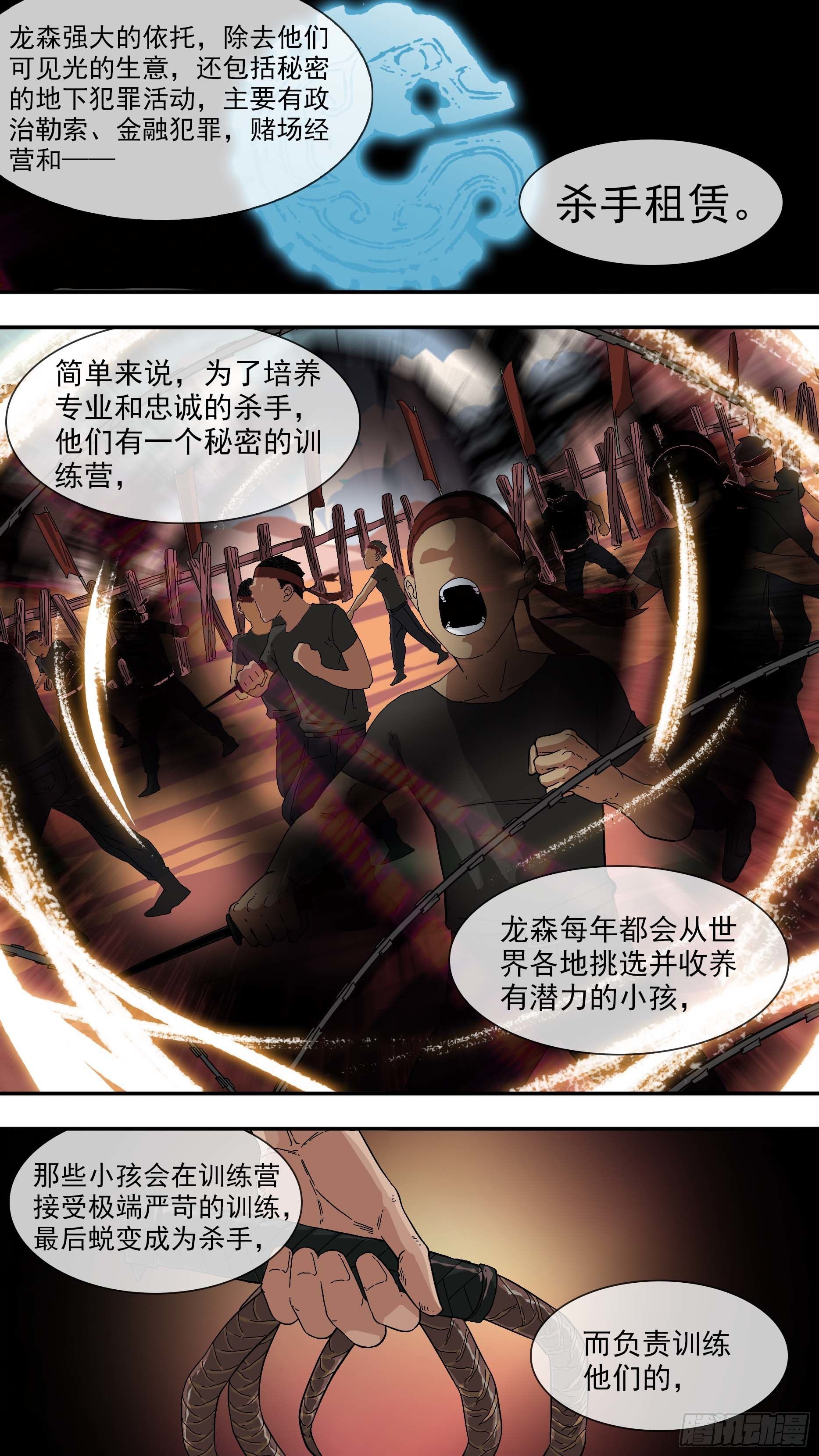 【青】19—局势8