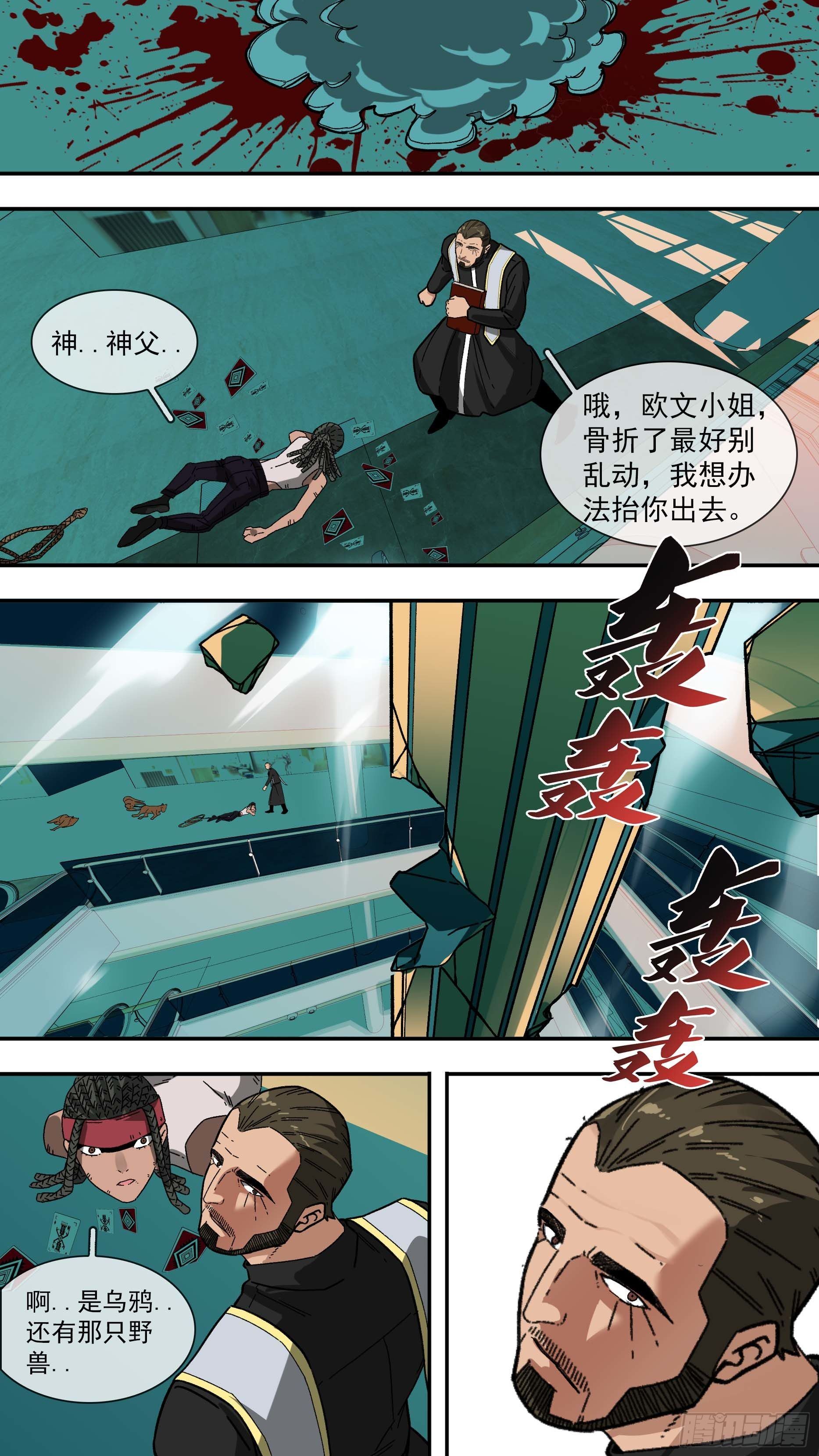 【白】04110