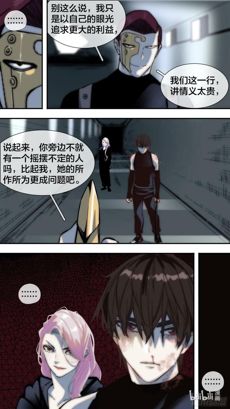 261 【全面战争】0093