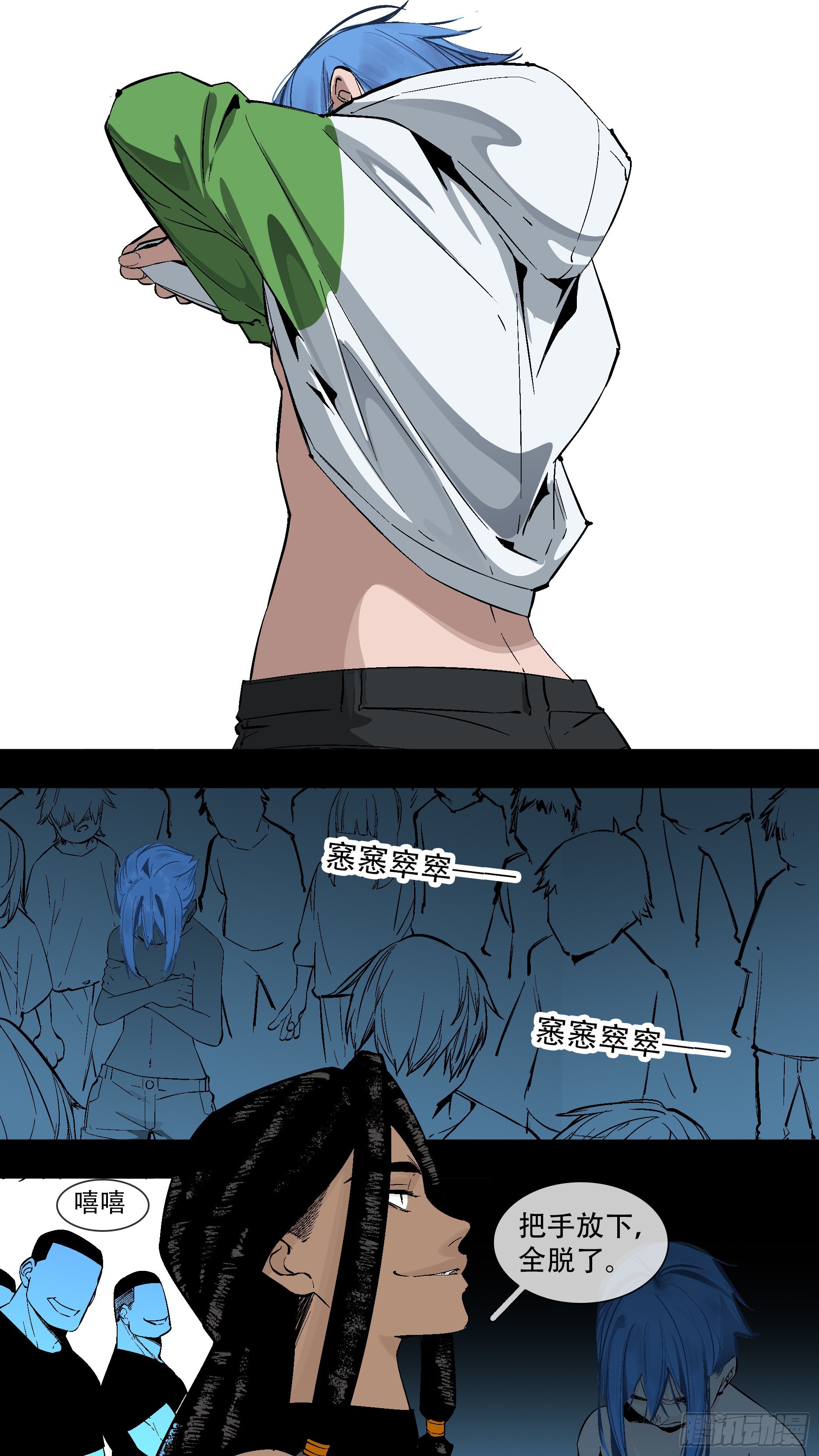 【蓝】036