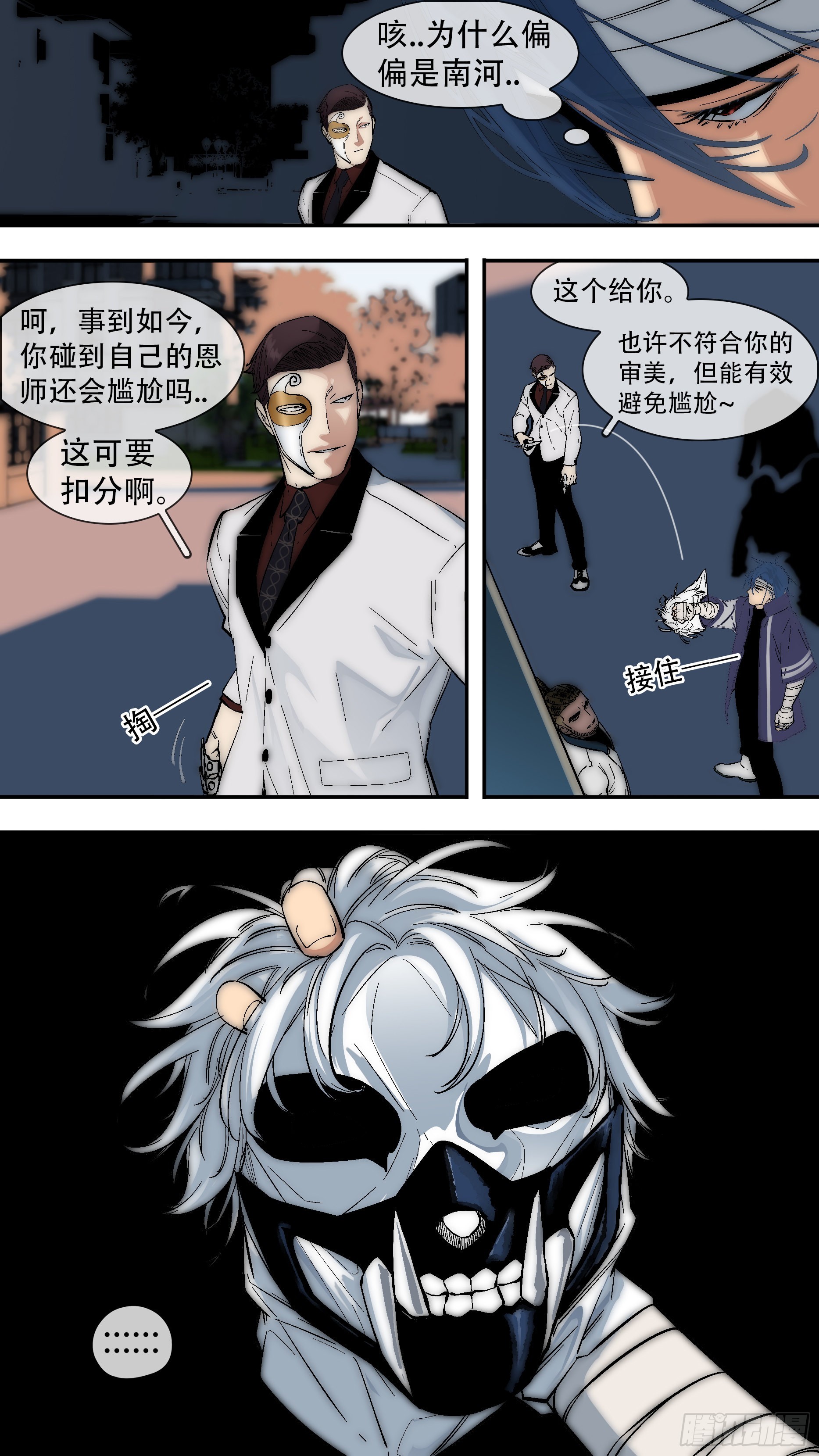 【龙森】0423
