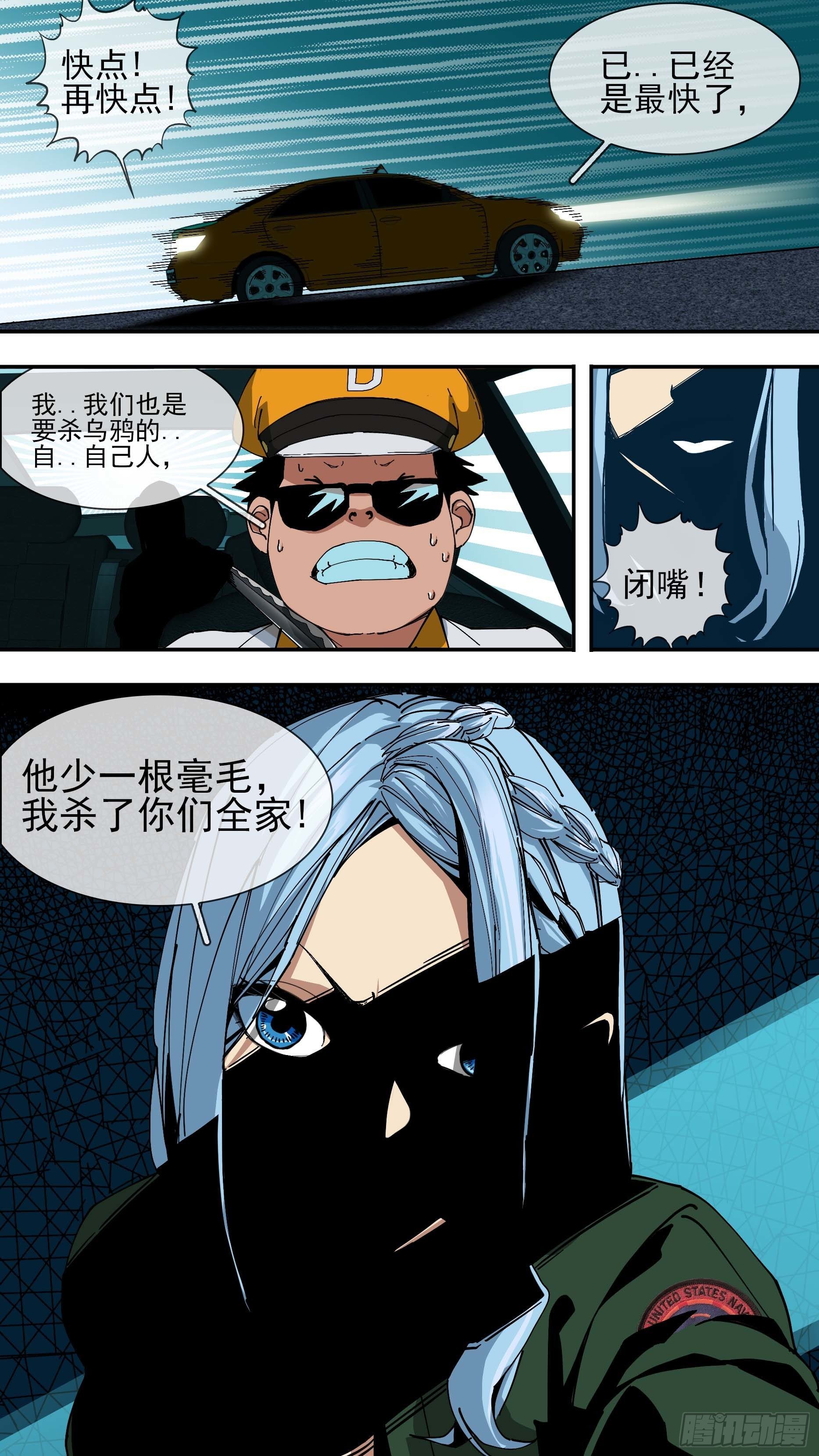 【悬赏令】1110