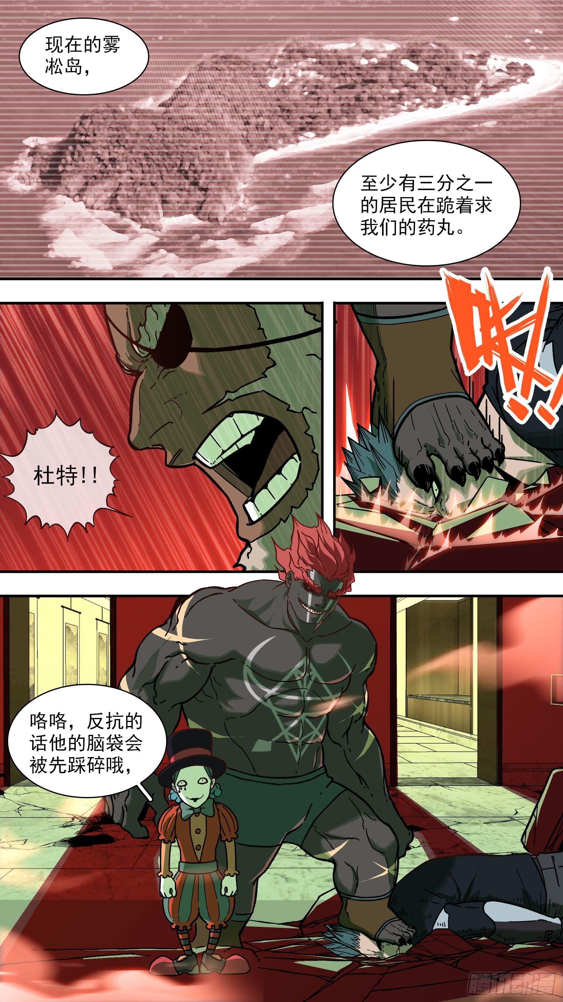 【白】0228