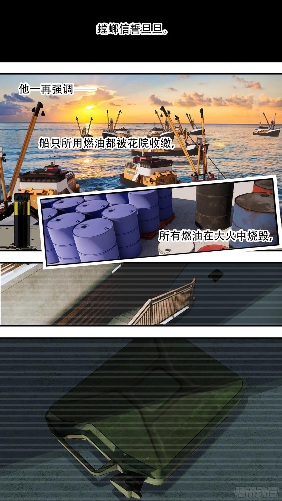 【白】05113