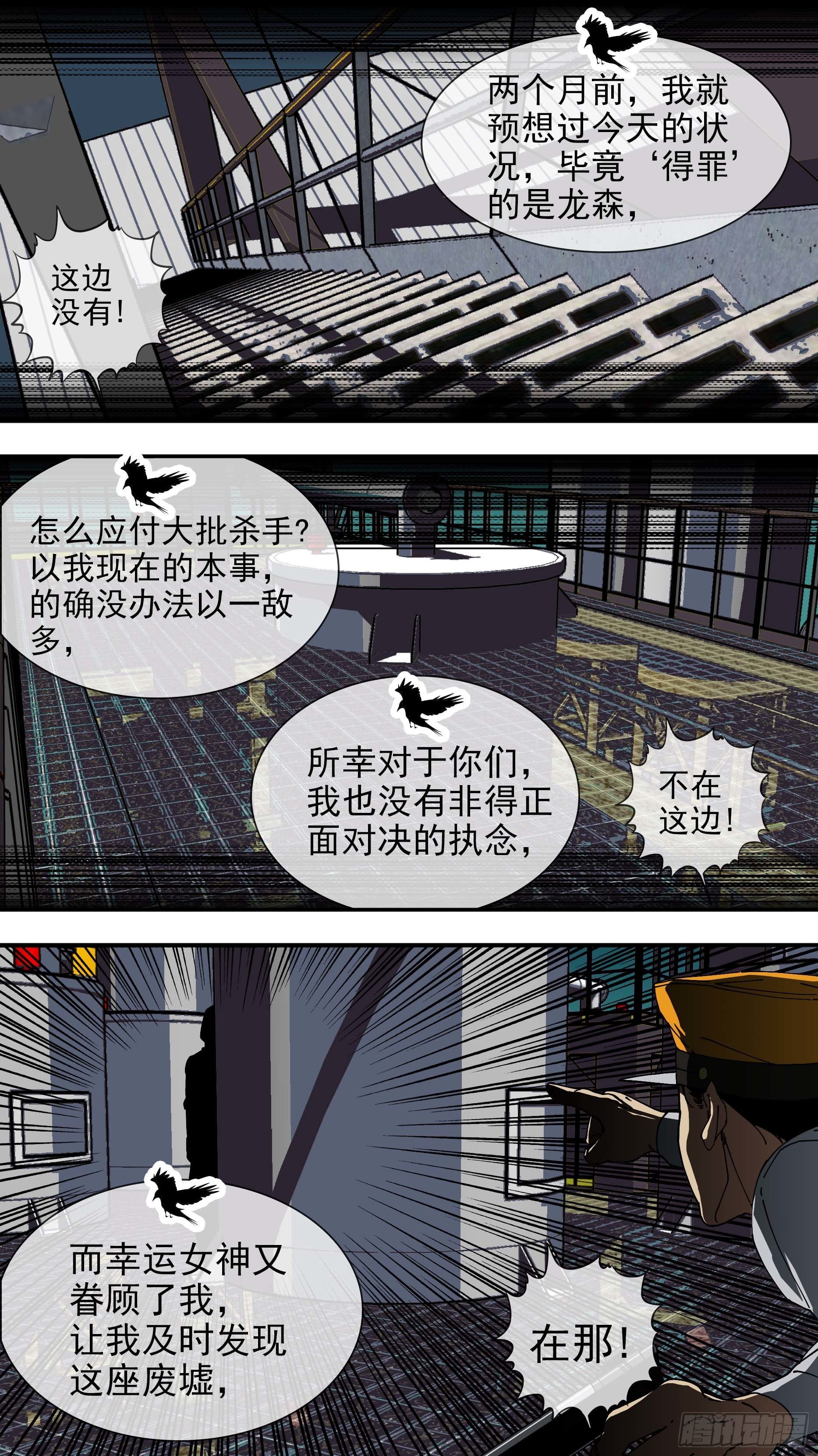 【悬赏令】222