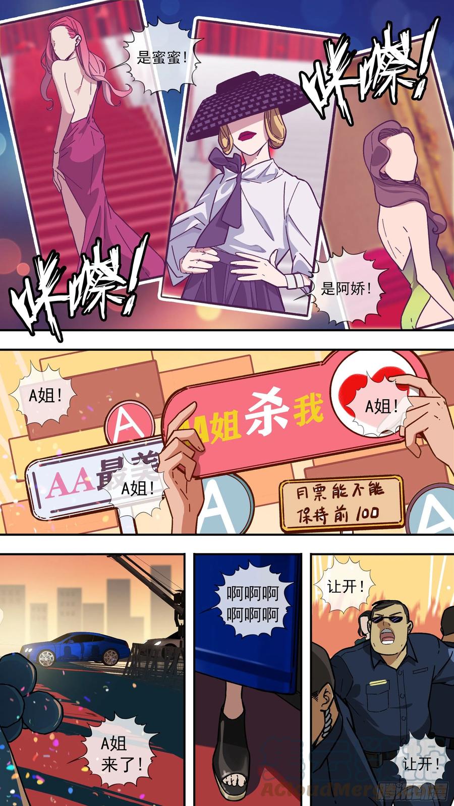 【龙森】021