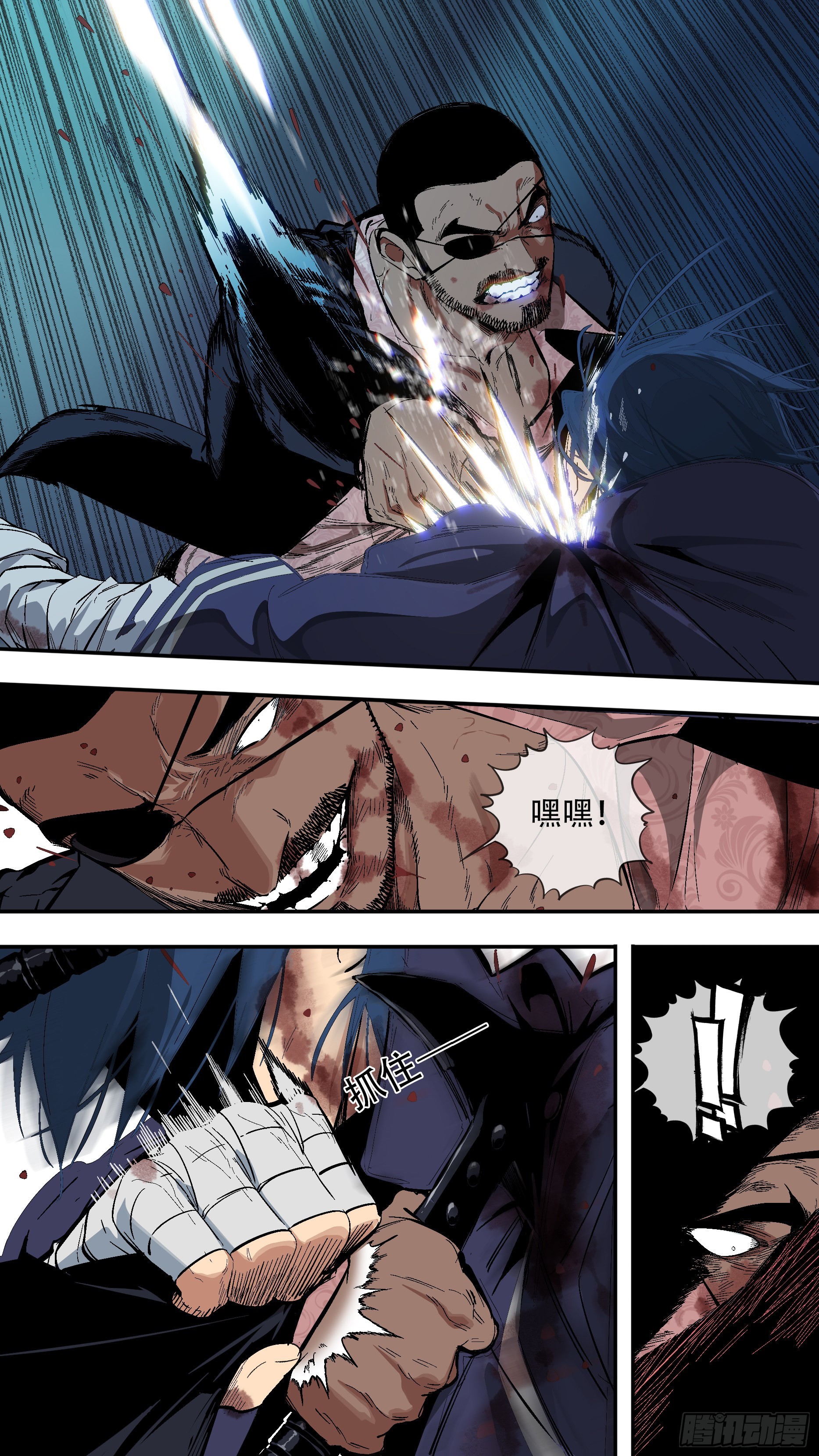 【蓝vs黑】0035