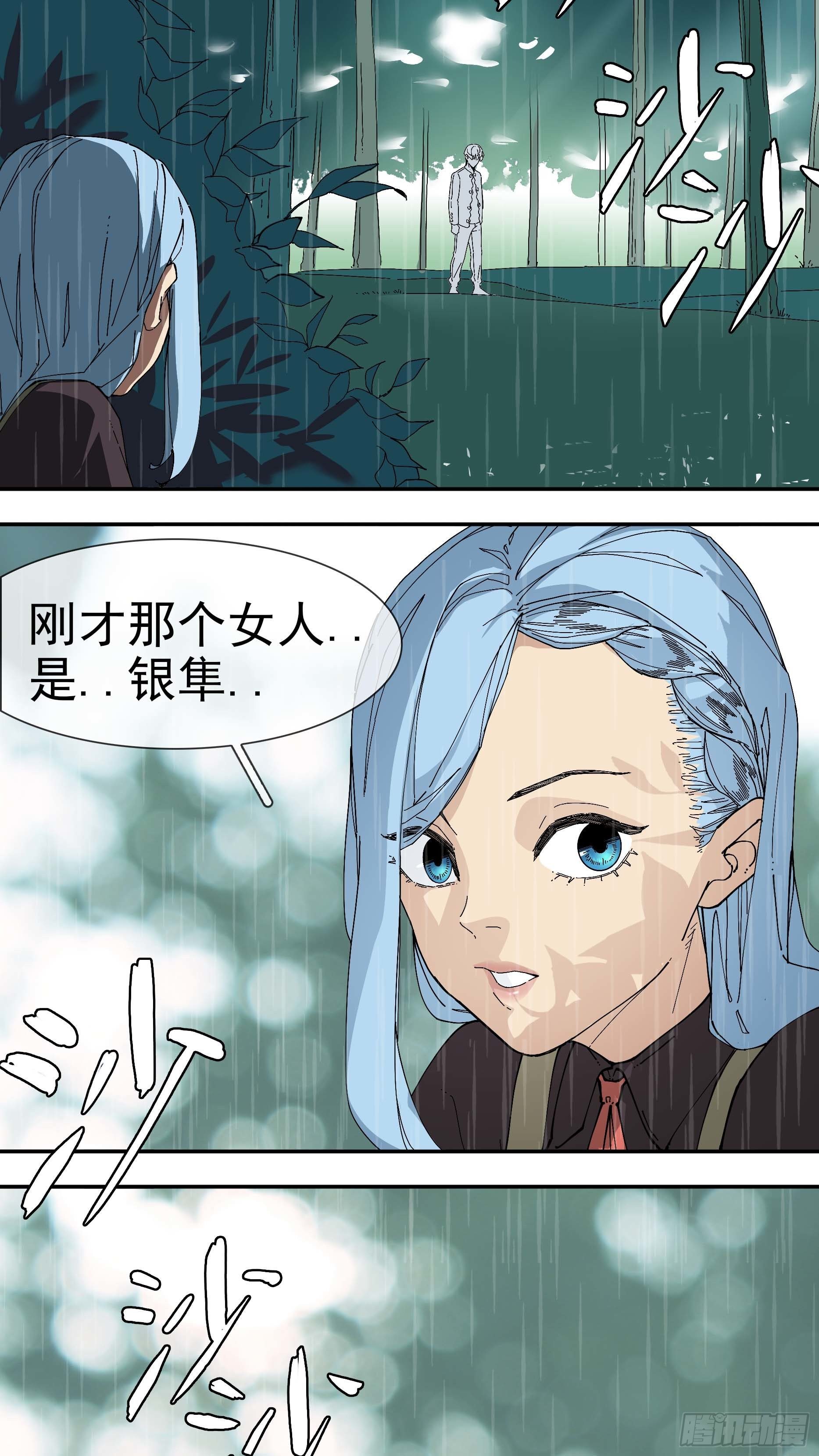 【银】0415