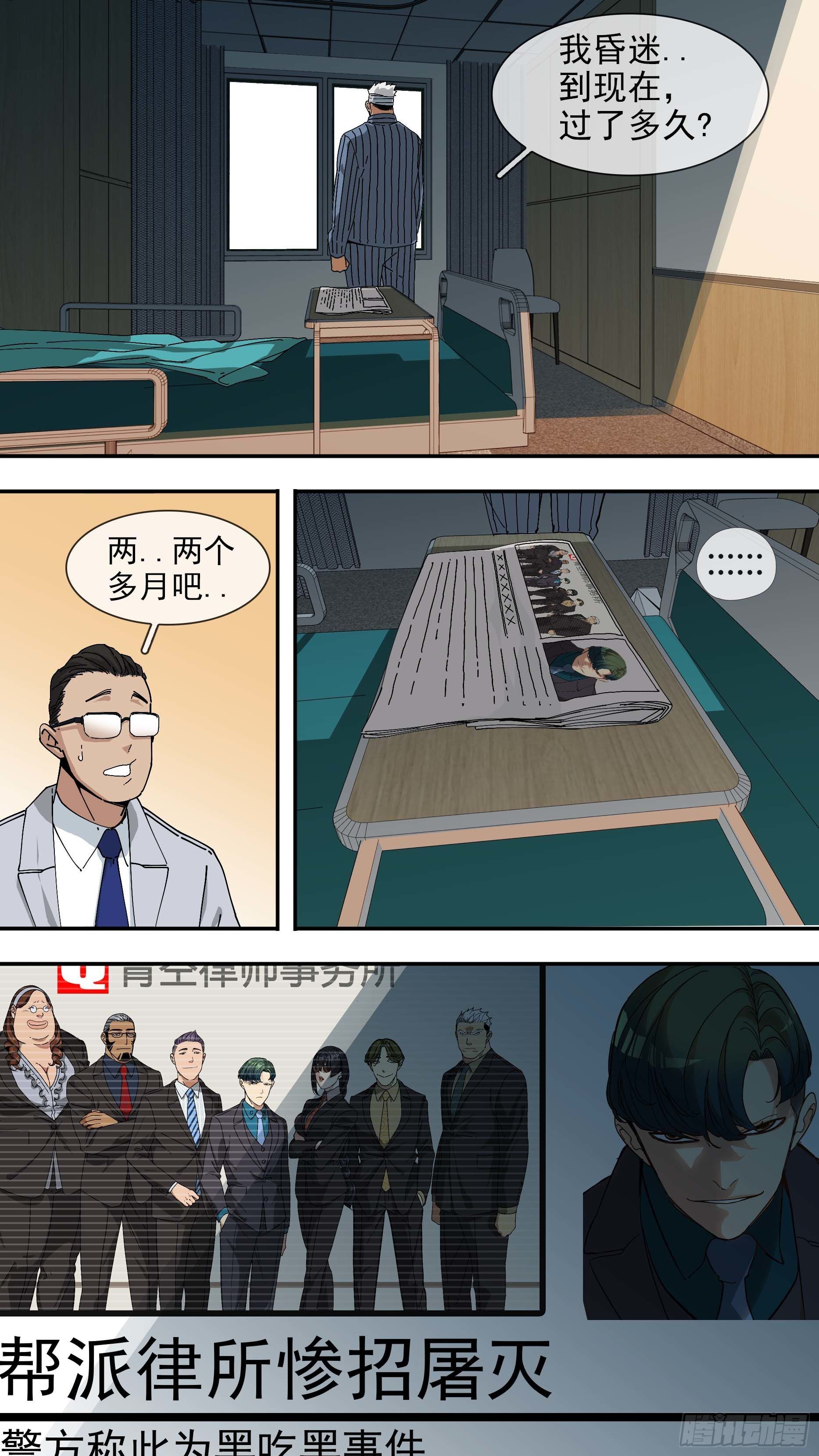 【悬赏令】075