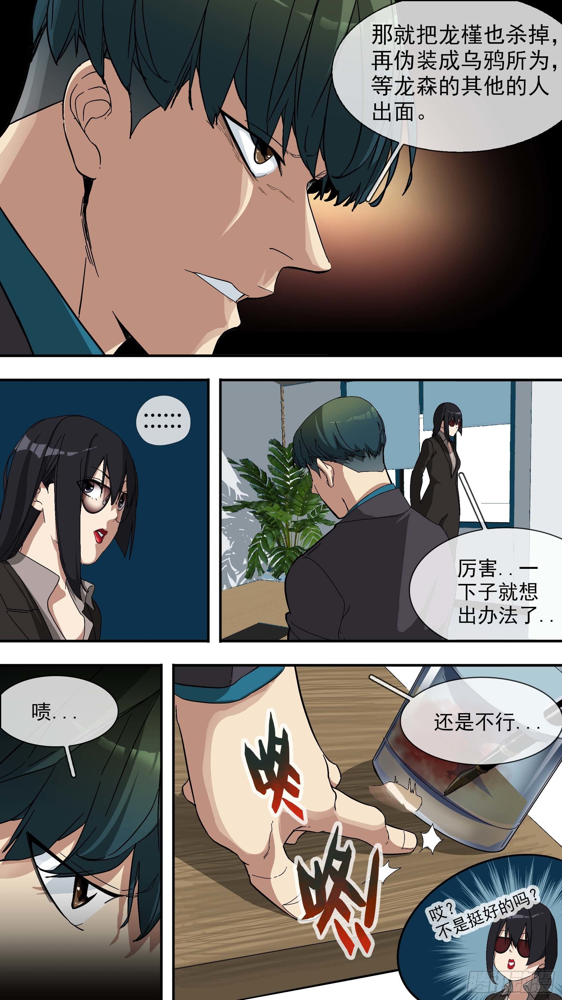 【青】19—局势6