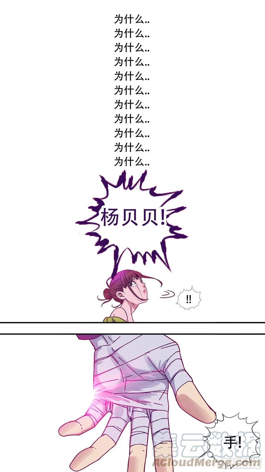 【夏夜】094