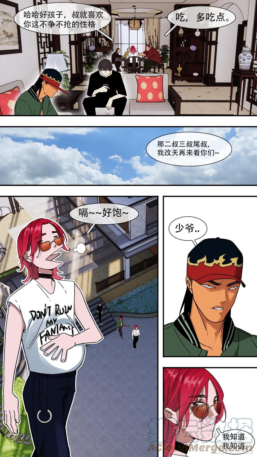 【夏夜】032
