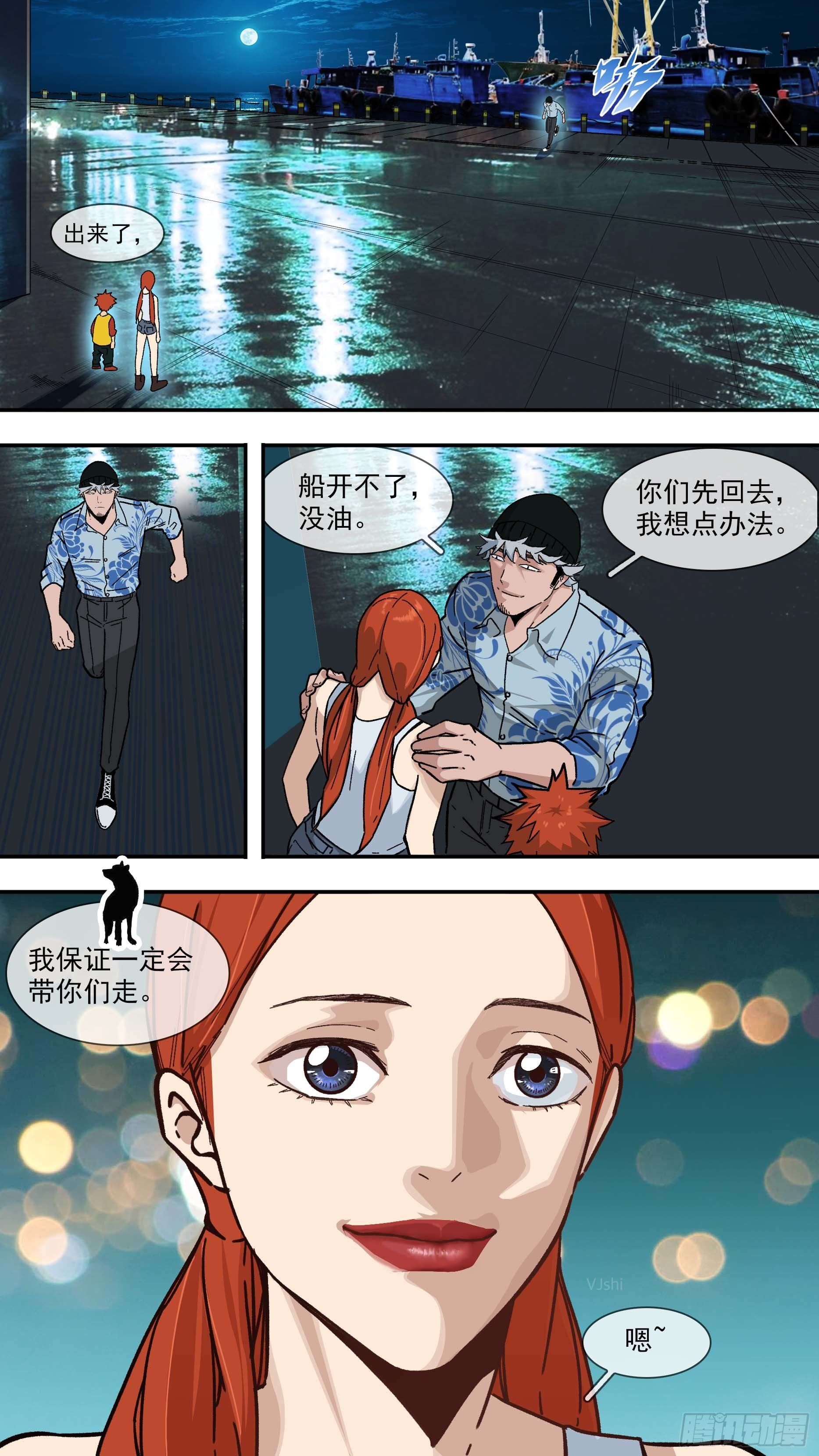 【白】0263